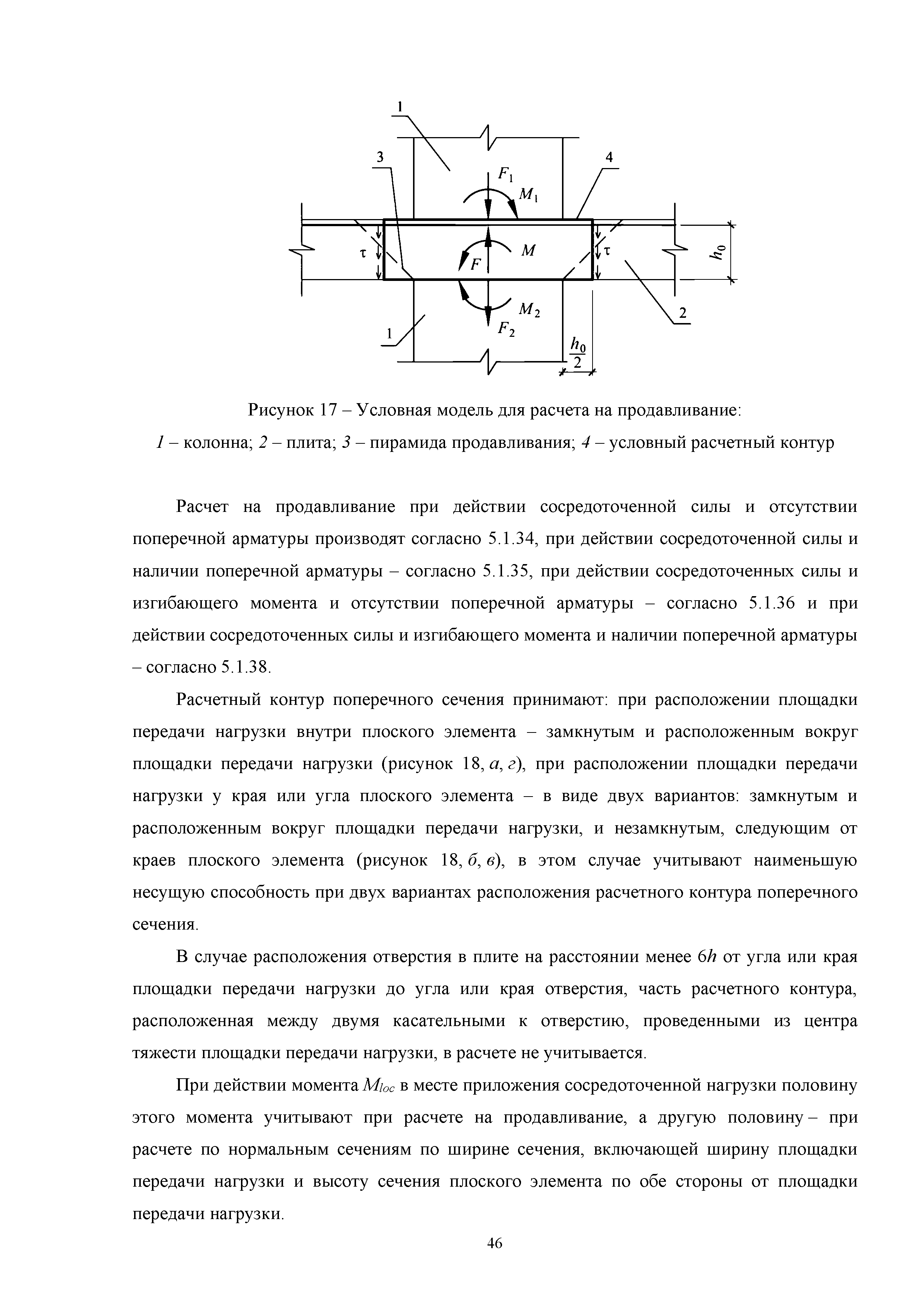 Методическое пособие 