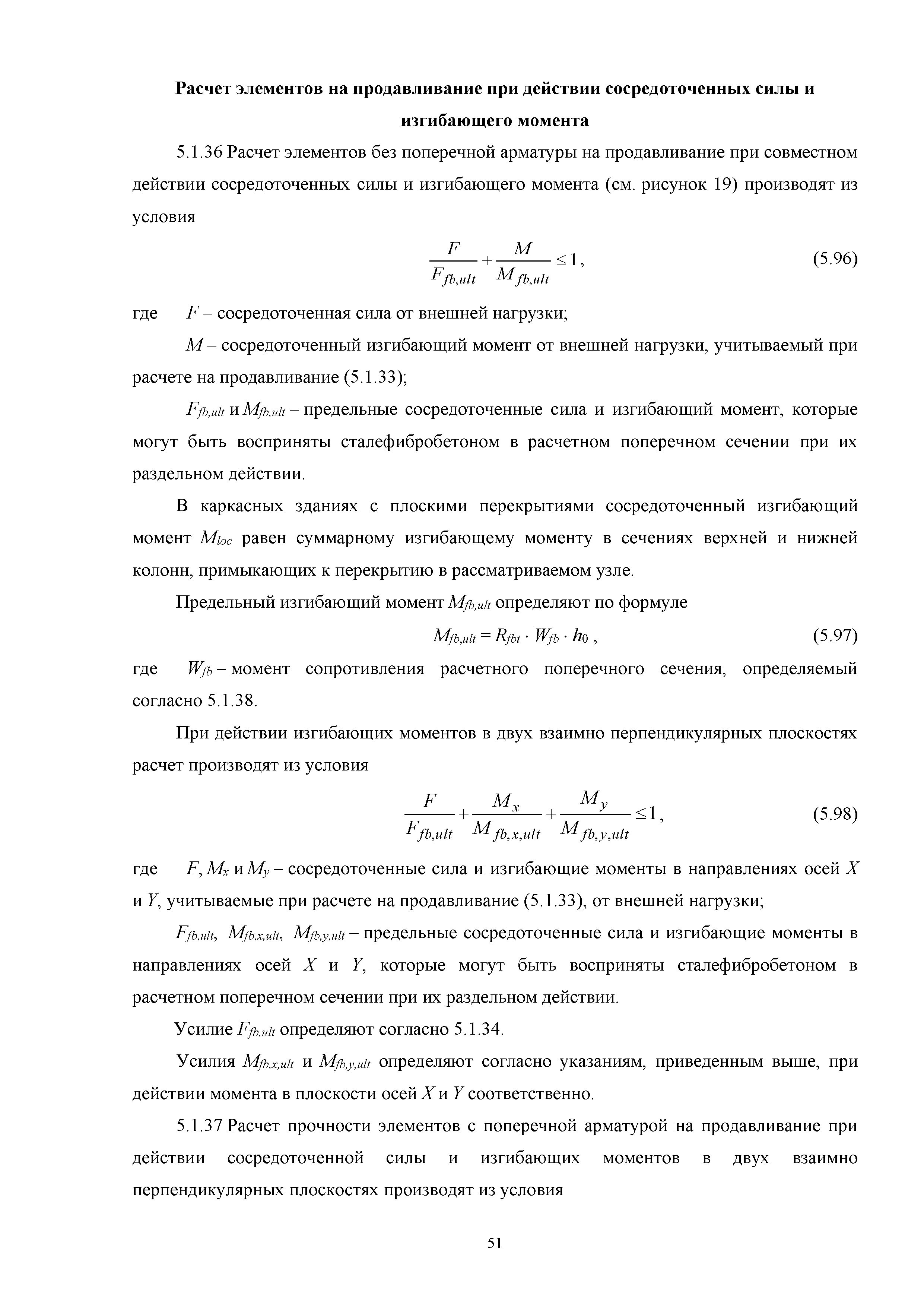 Методическое пособие 