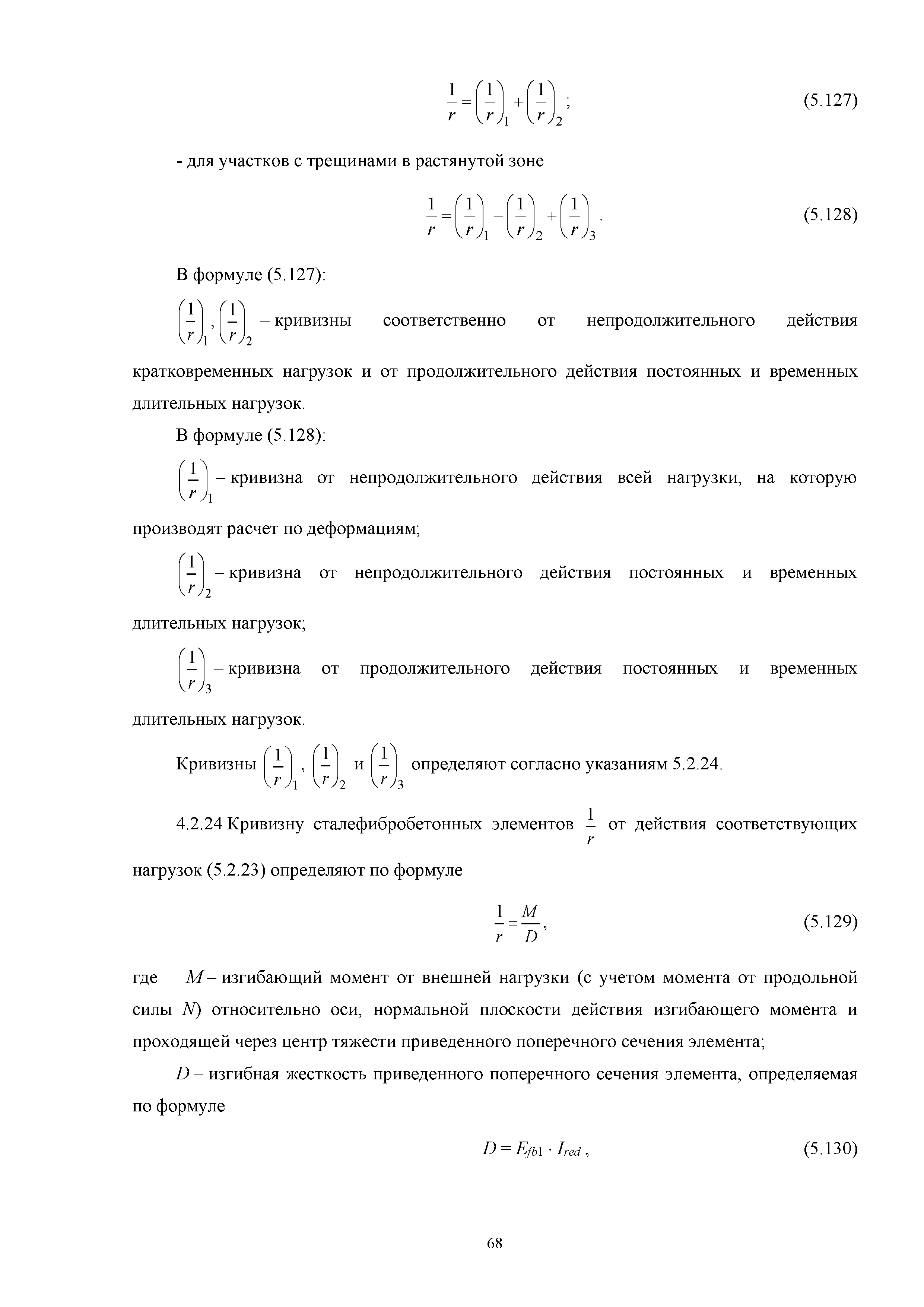 Методическое пособие 