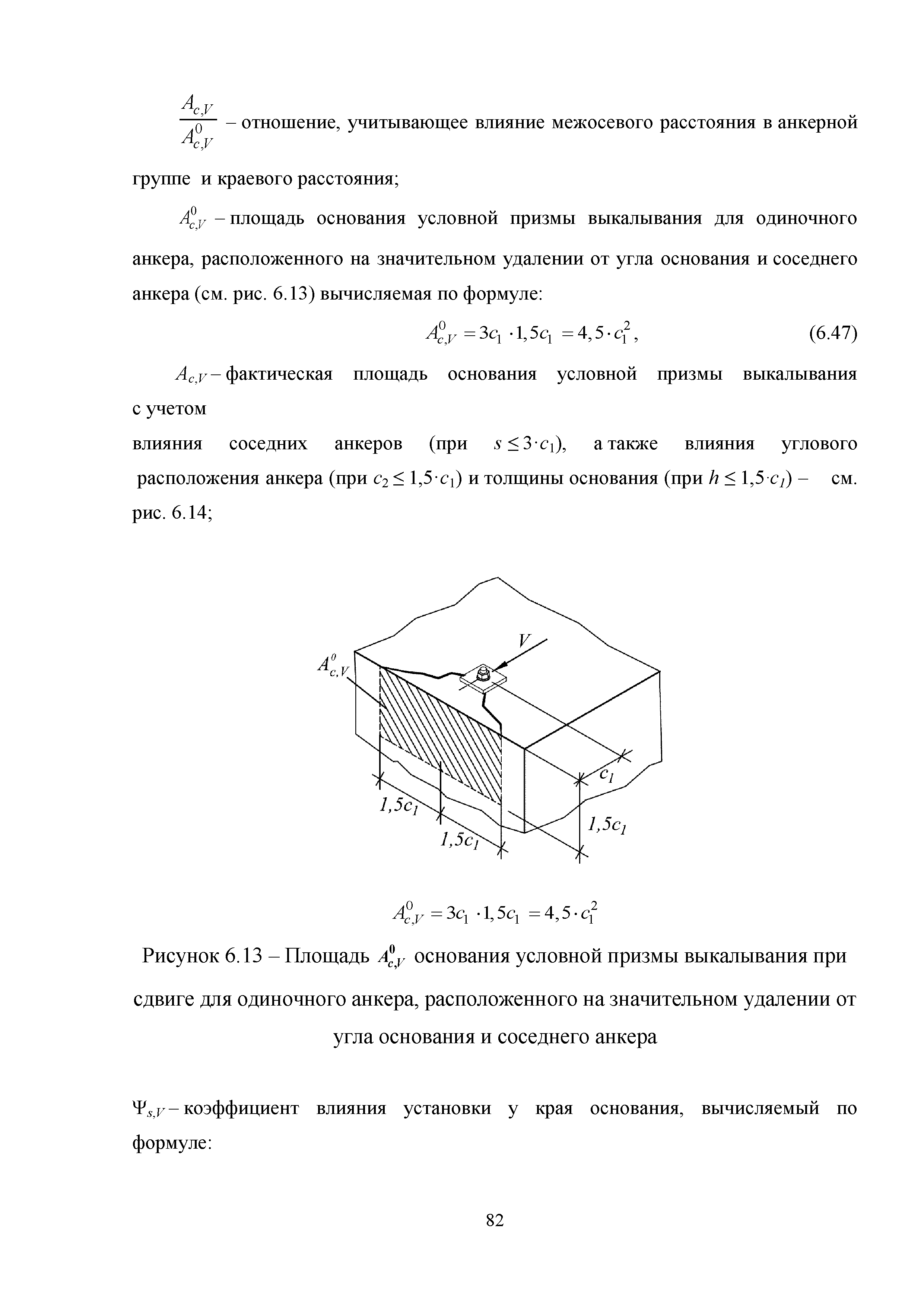 Методическое пособие 