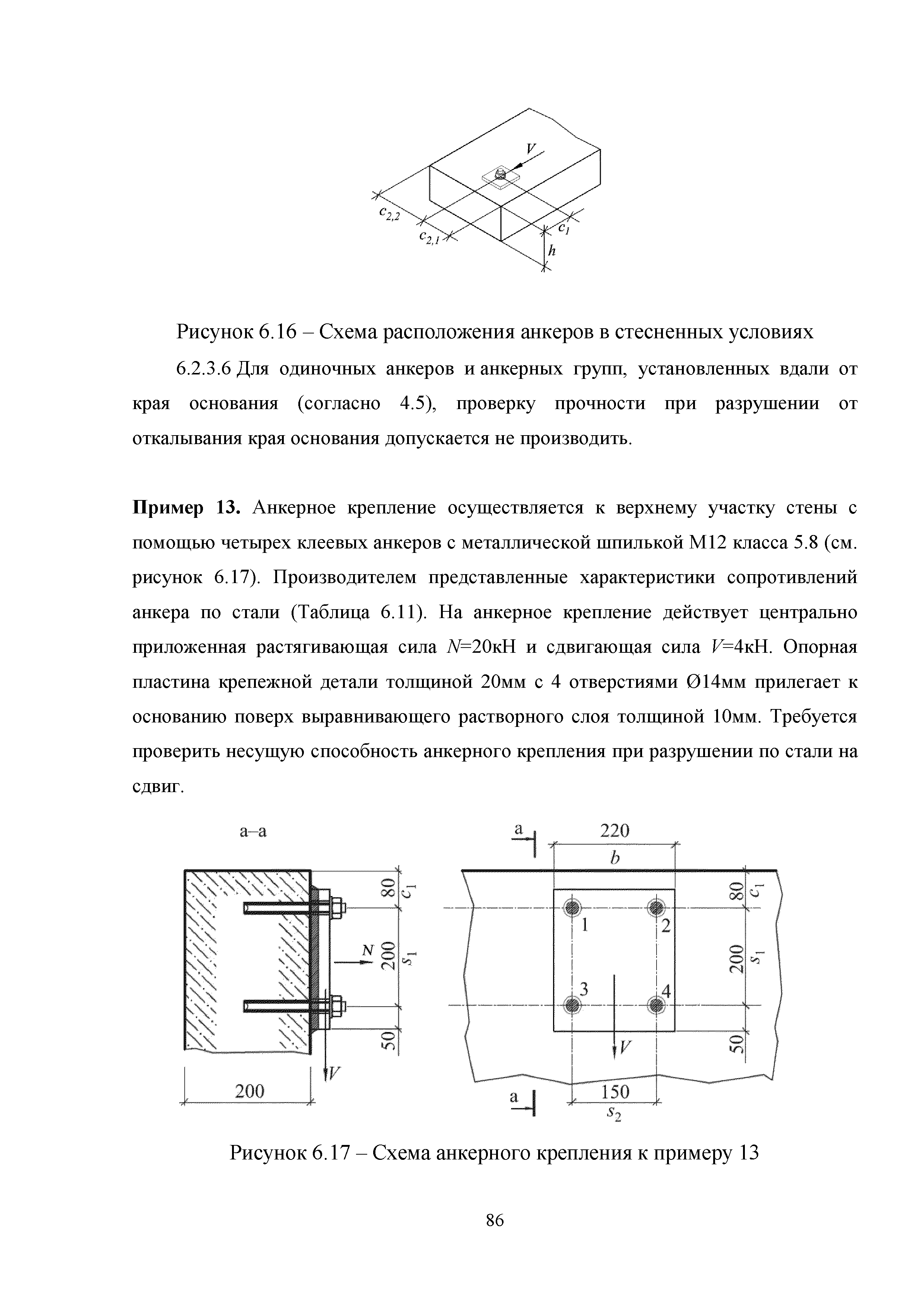 Методическое пособие 