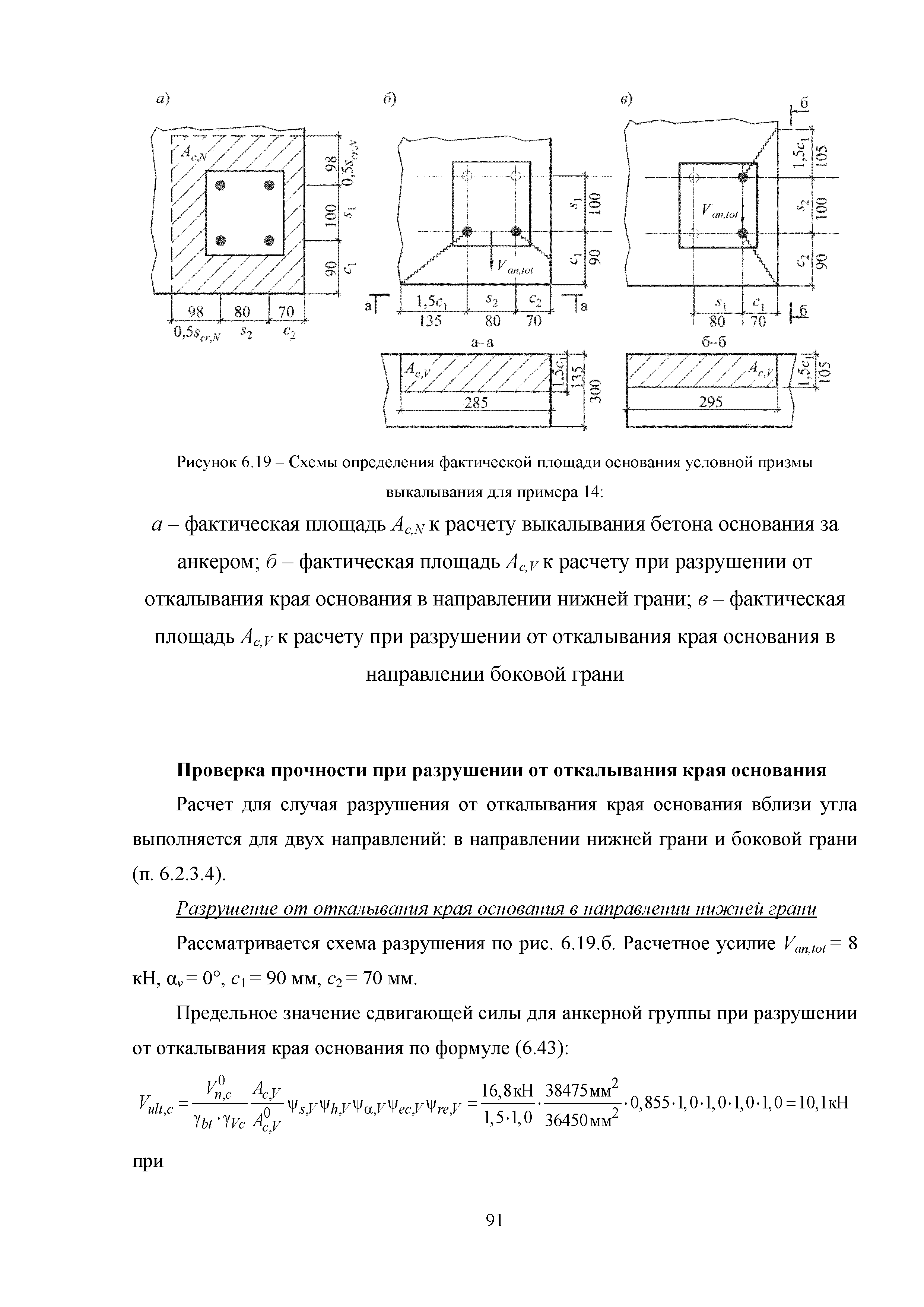 Методическое пособие 