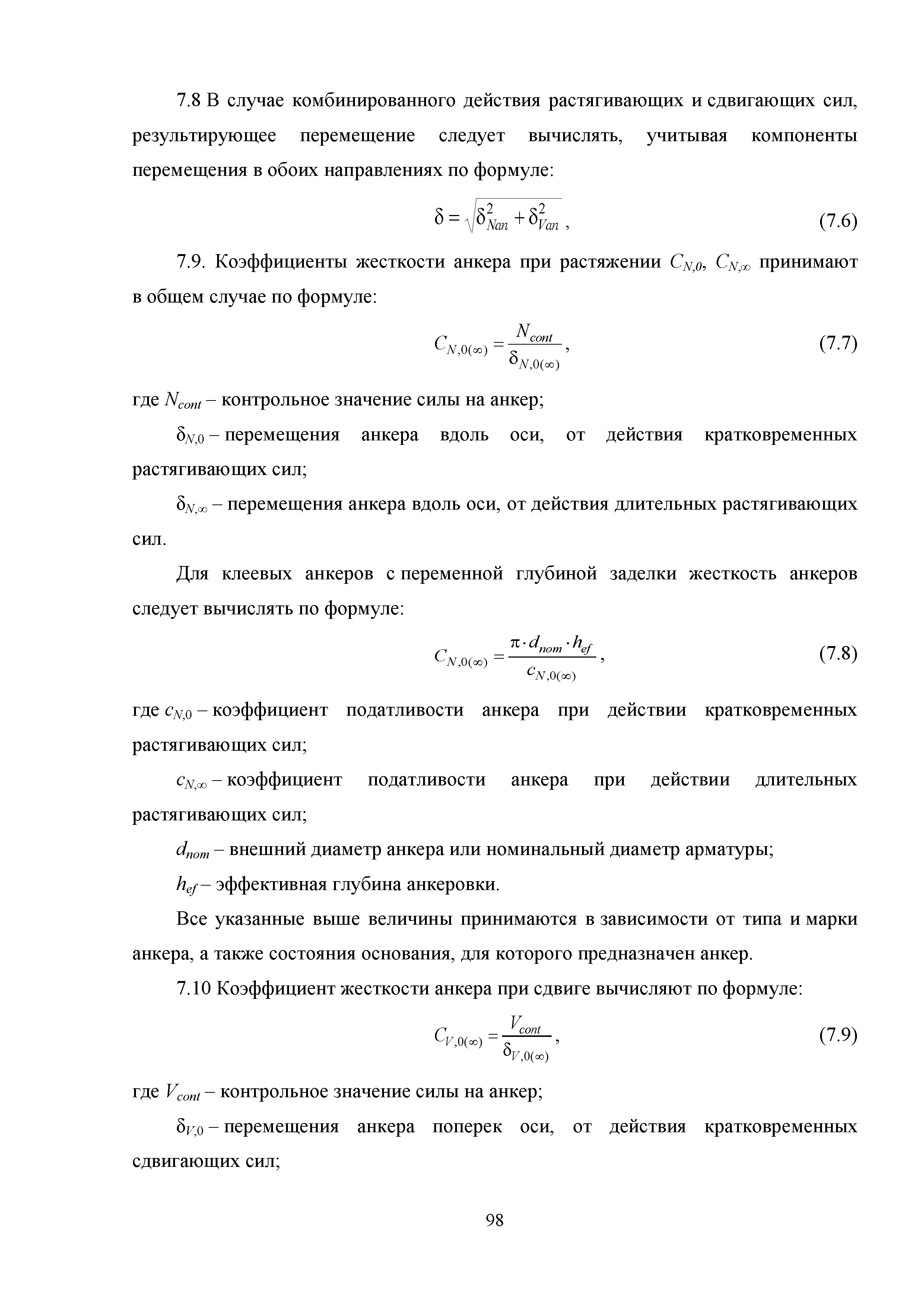 Методическое пособие 