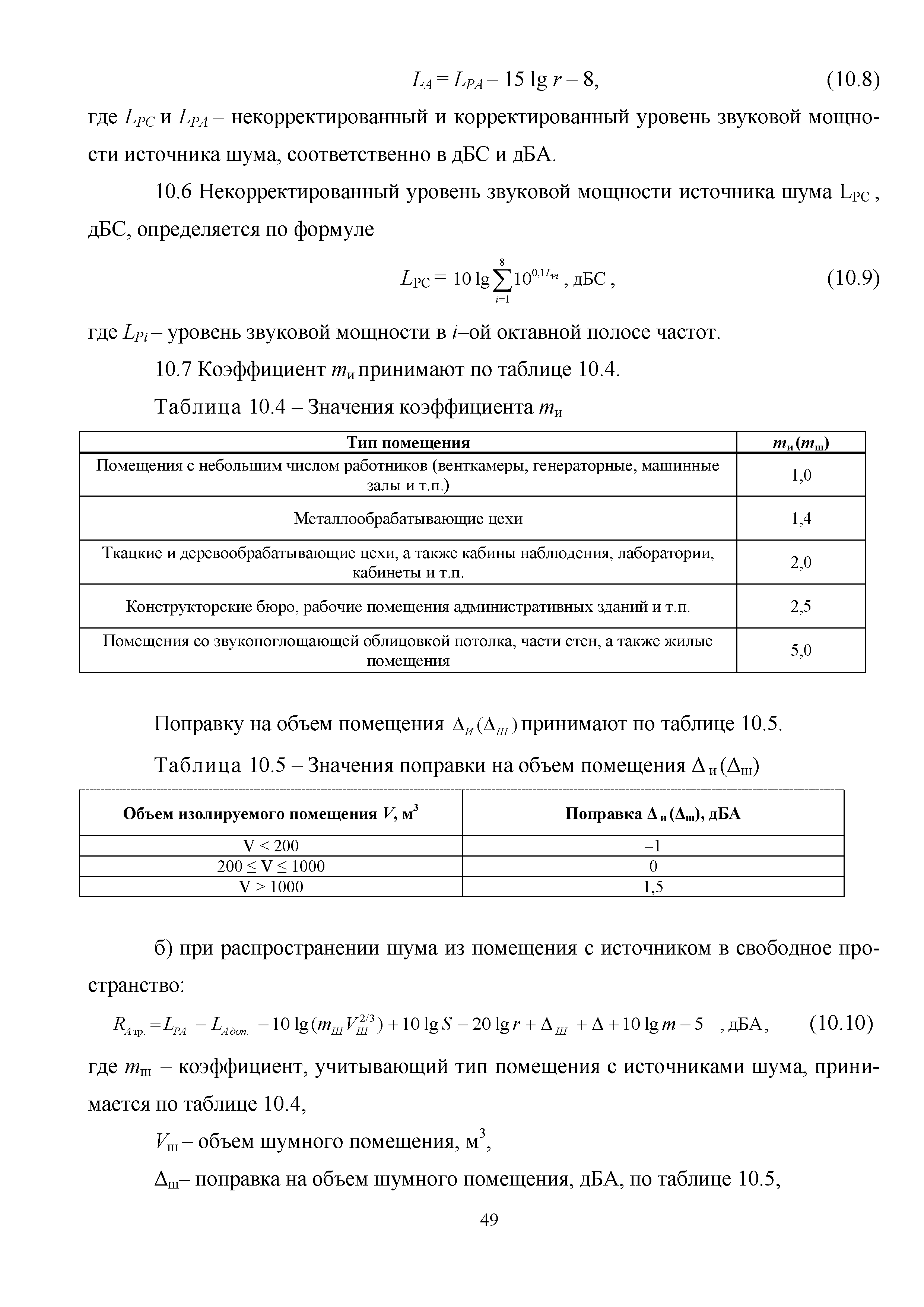 Методическое пособие 