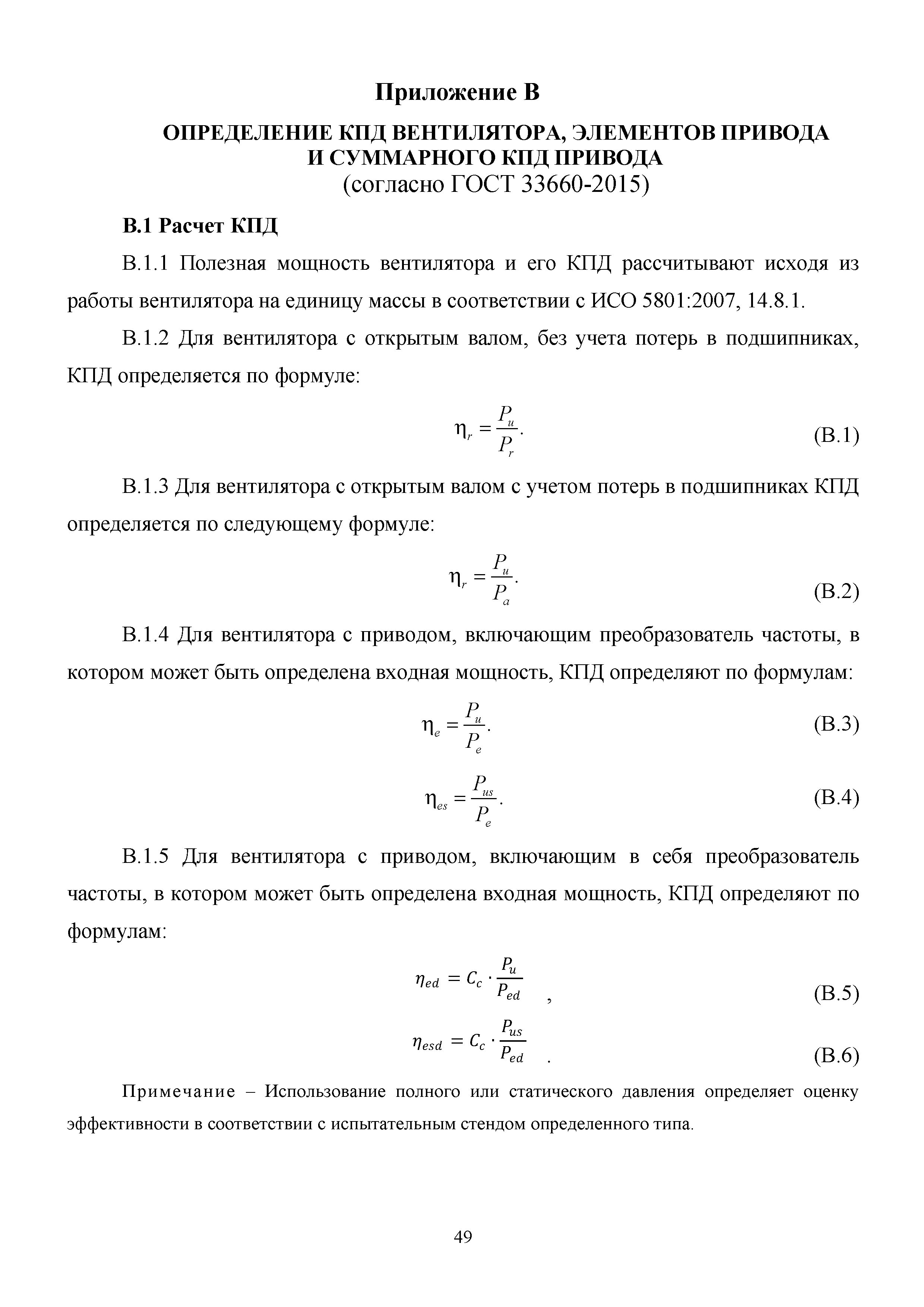 Методическое пособие 