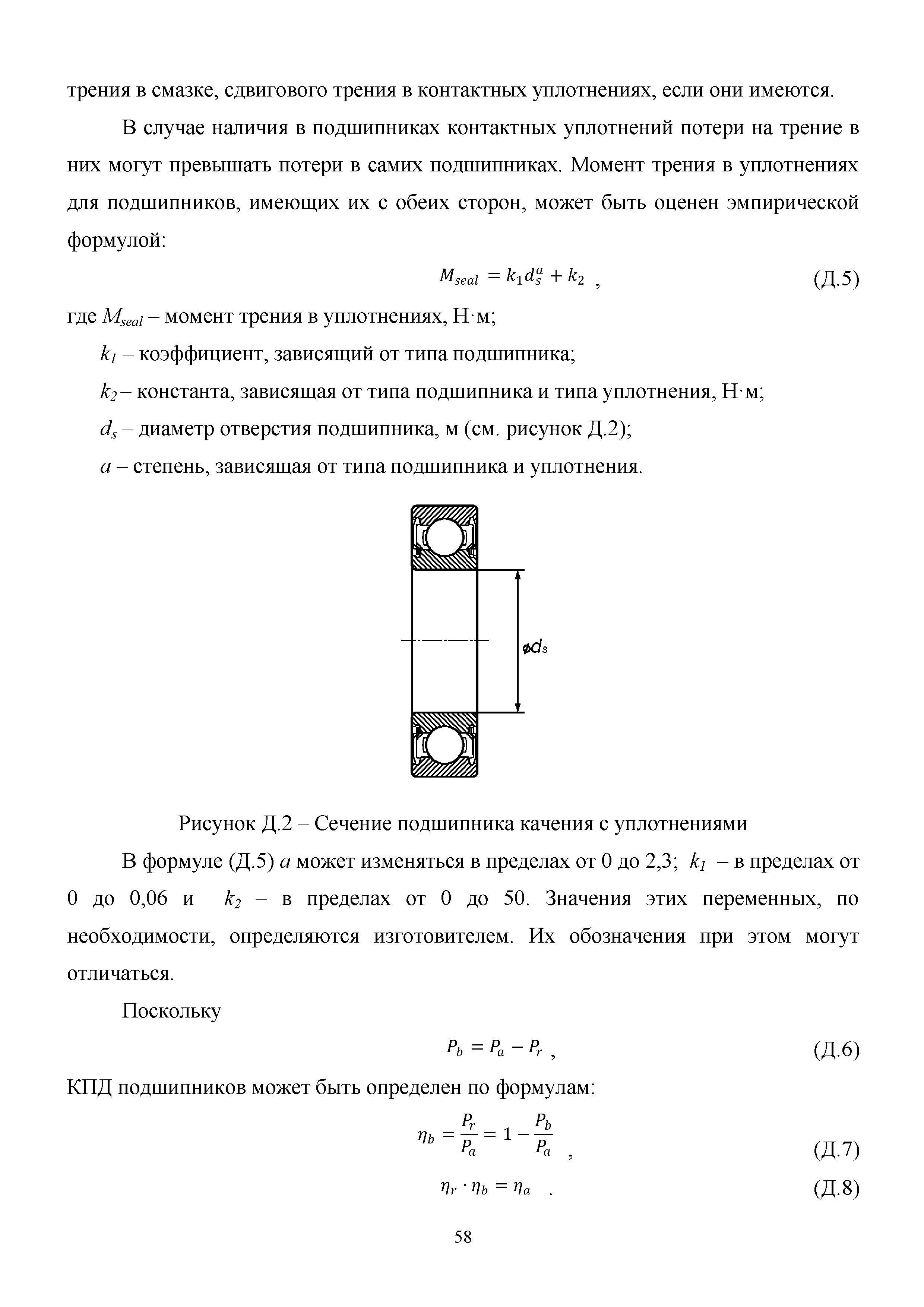 Методическое пособие 