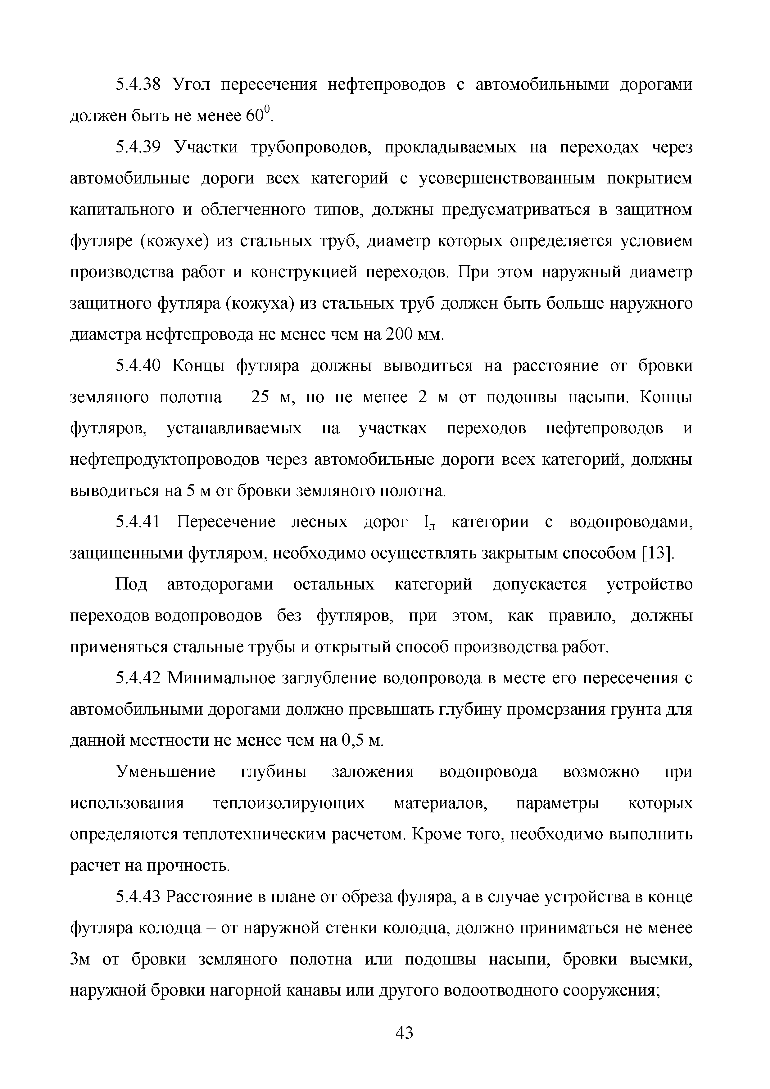 Методические рекомендации 