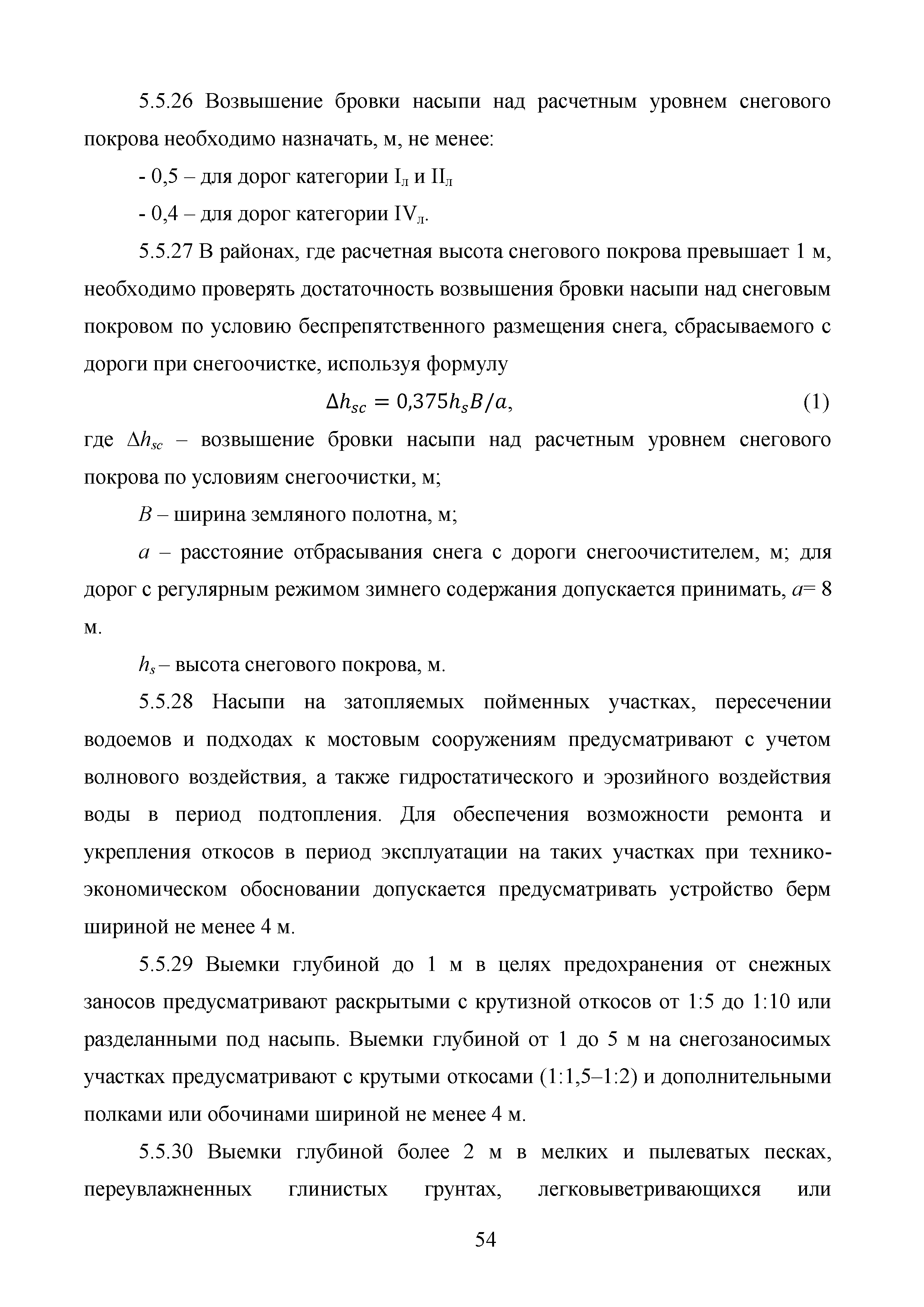 Методические рекомендации 