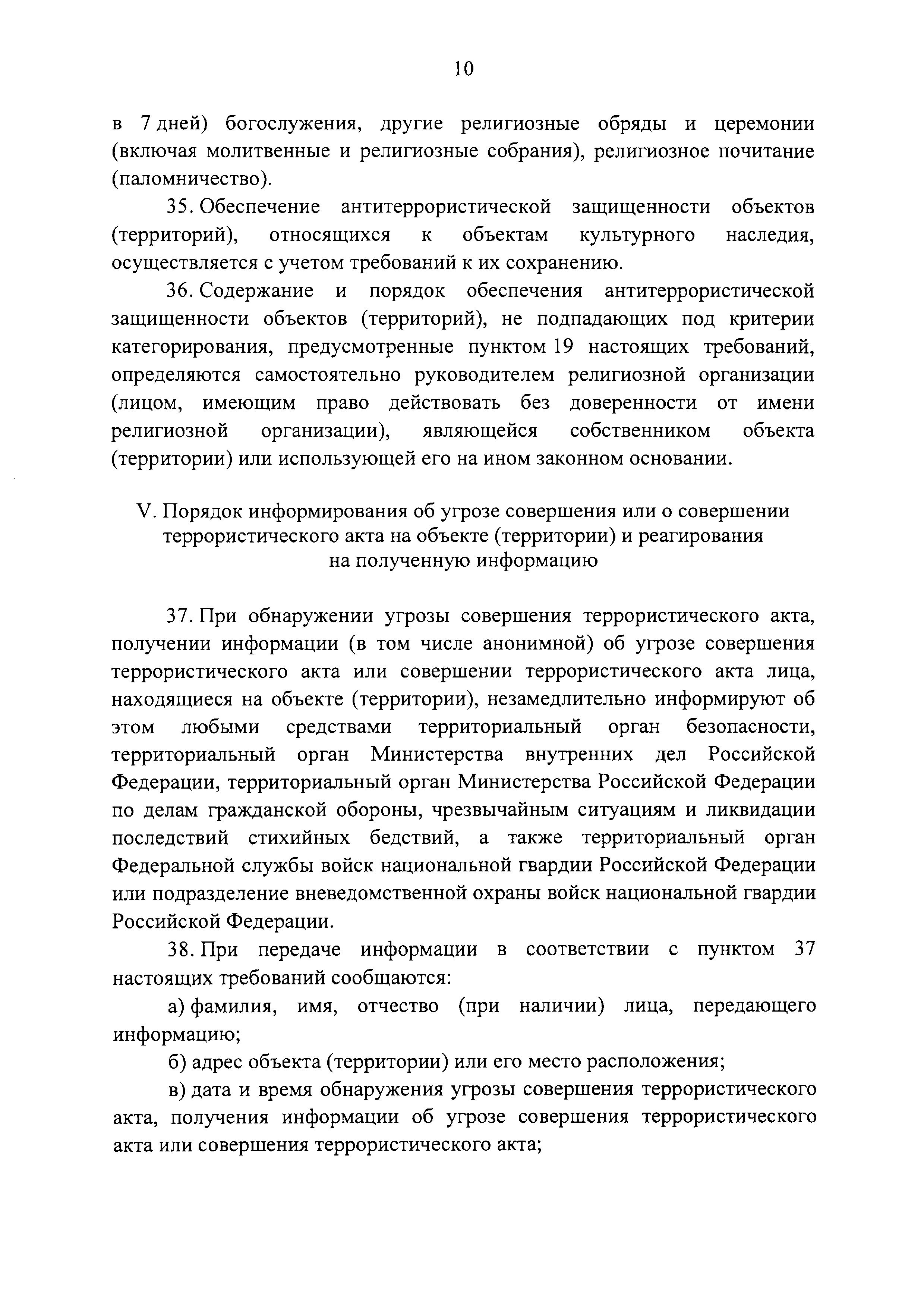 Постановление 1165