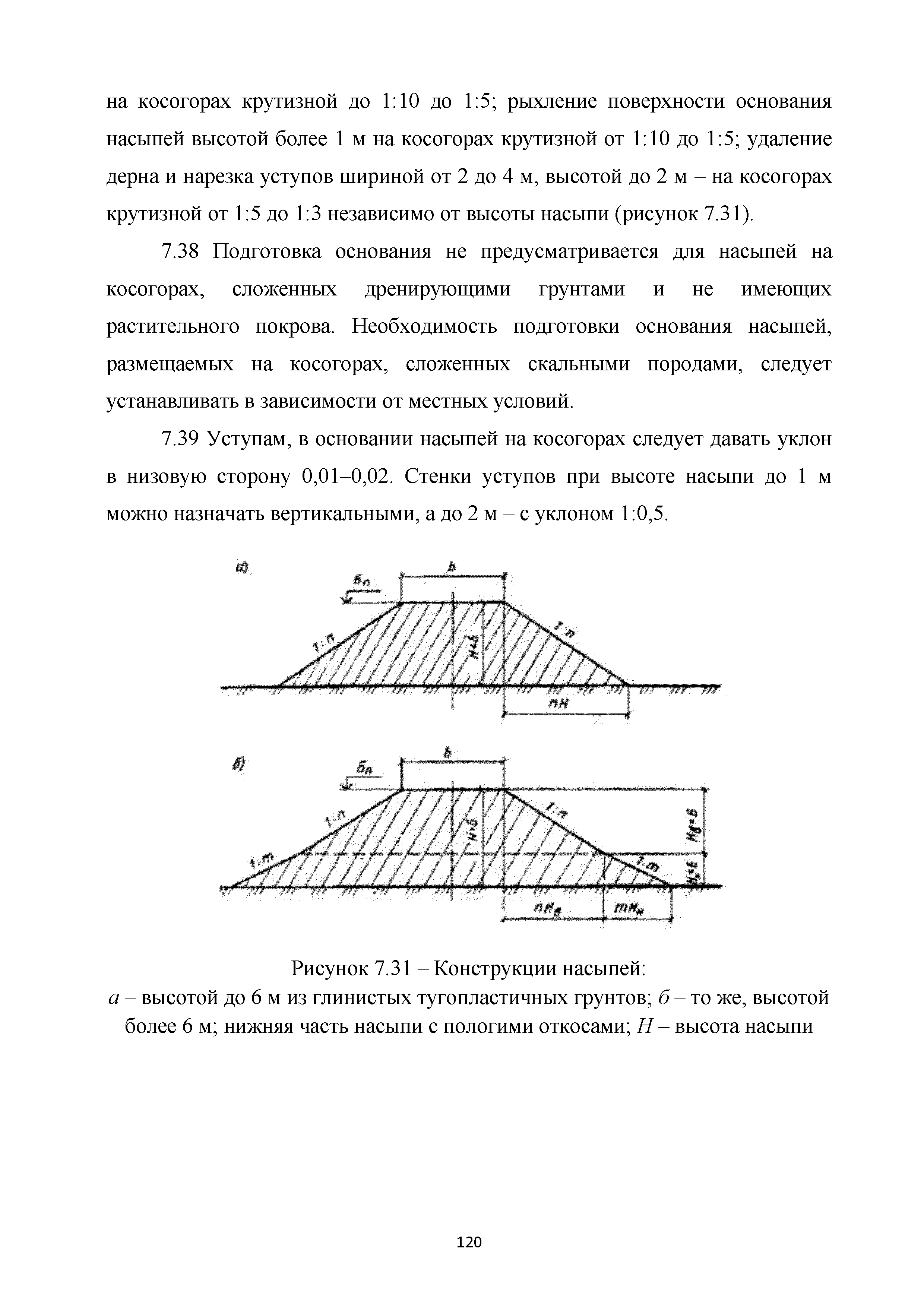 Методические рекомендации 