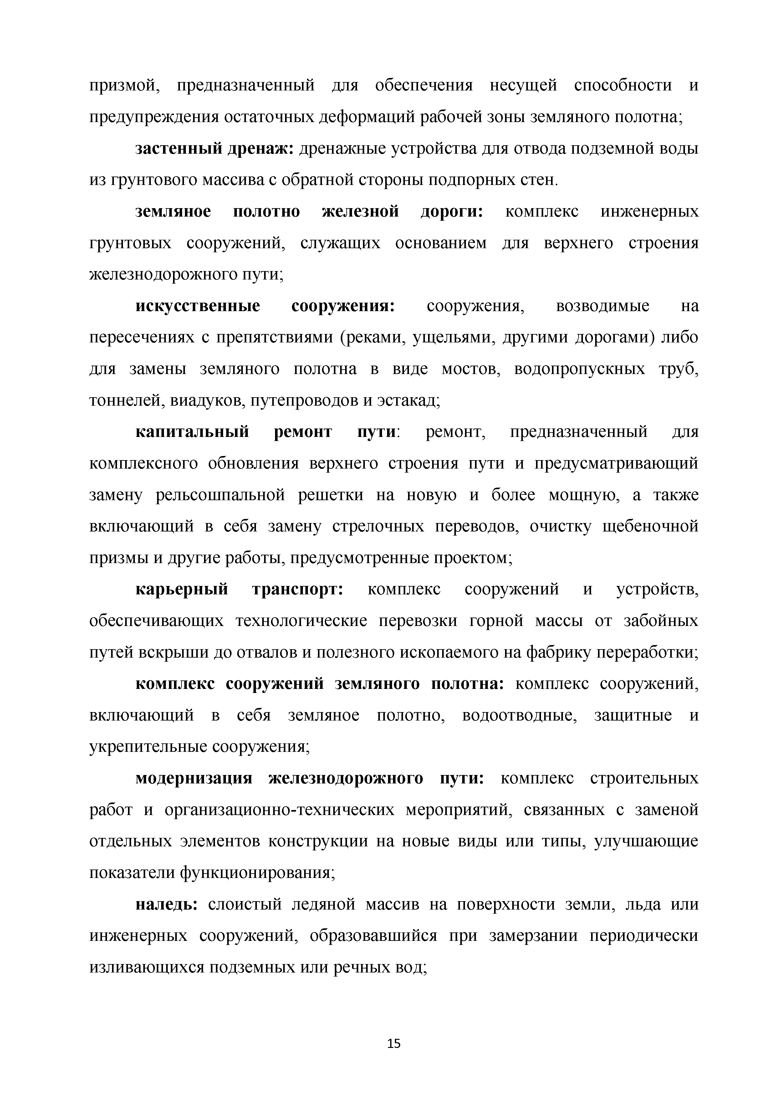 Методические рекомендации 