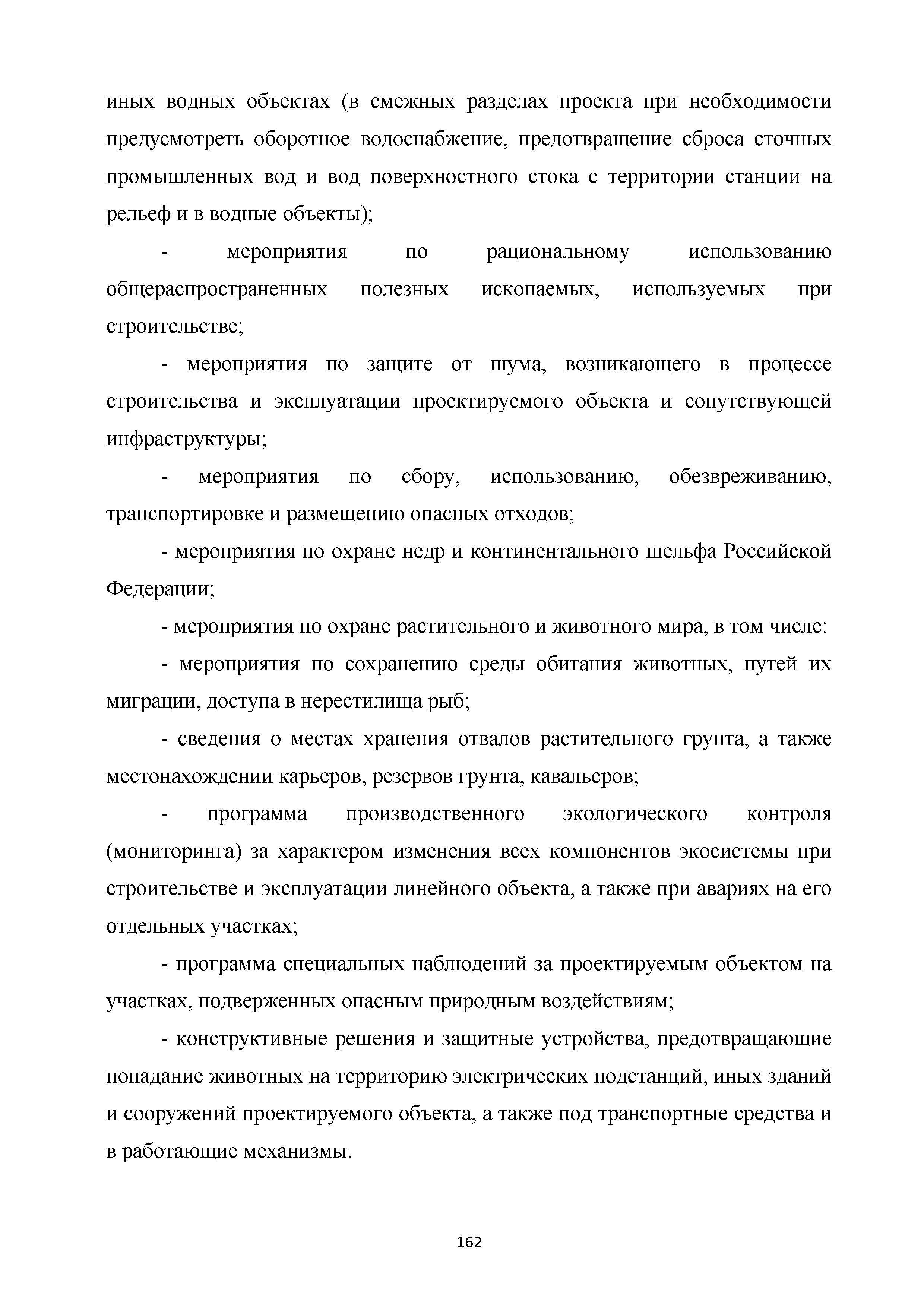 Методические рекомендации 