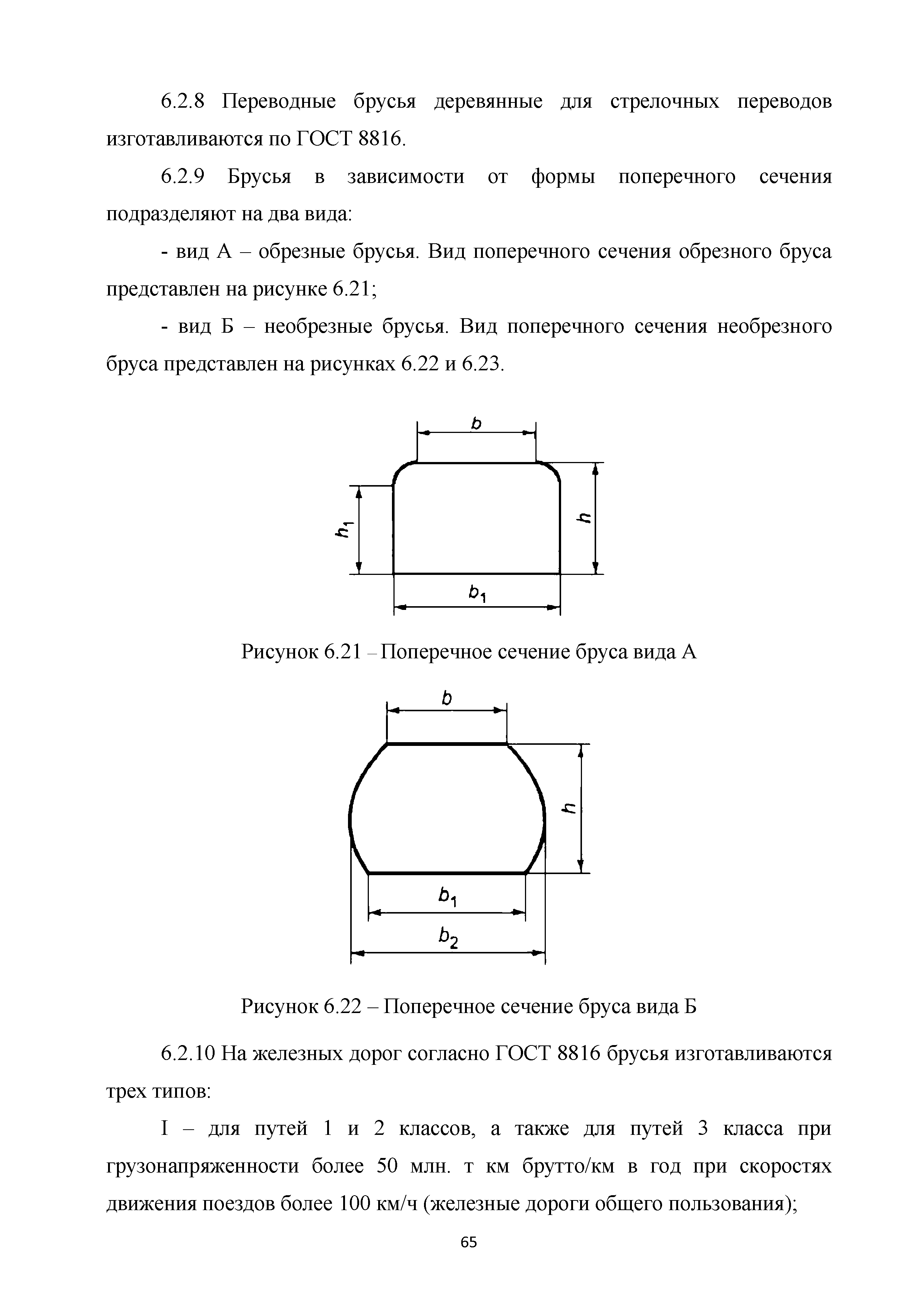 Методические рекомендации 