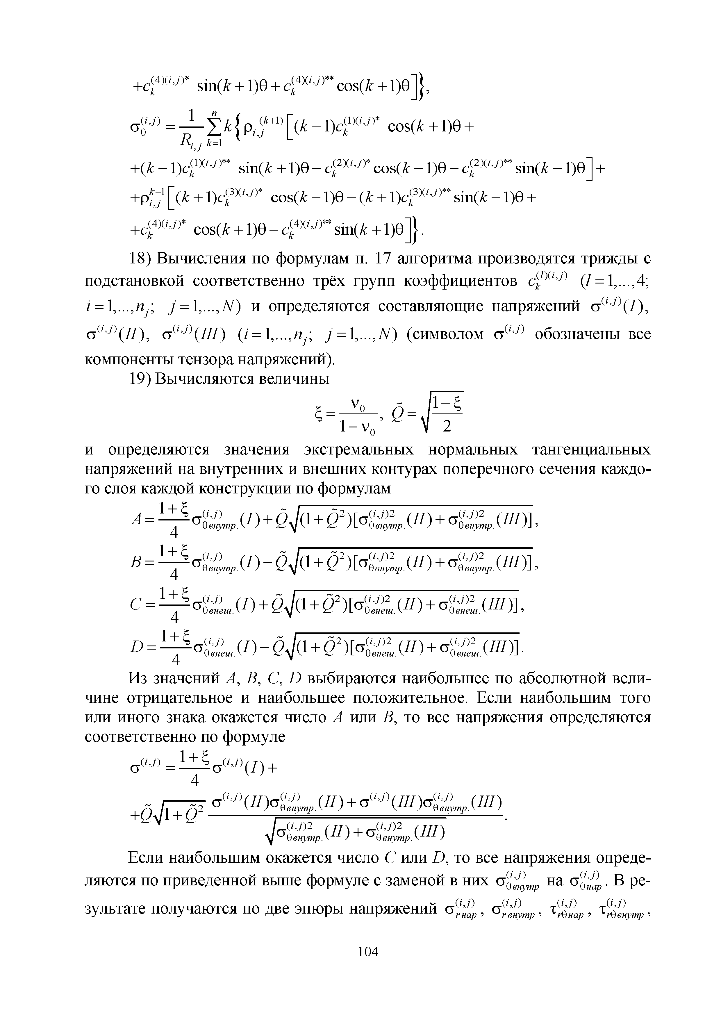 Методическое пособие 