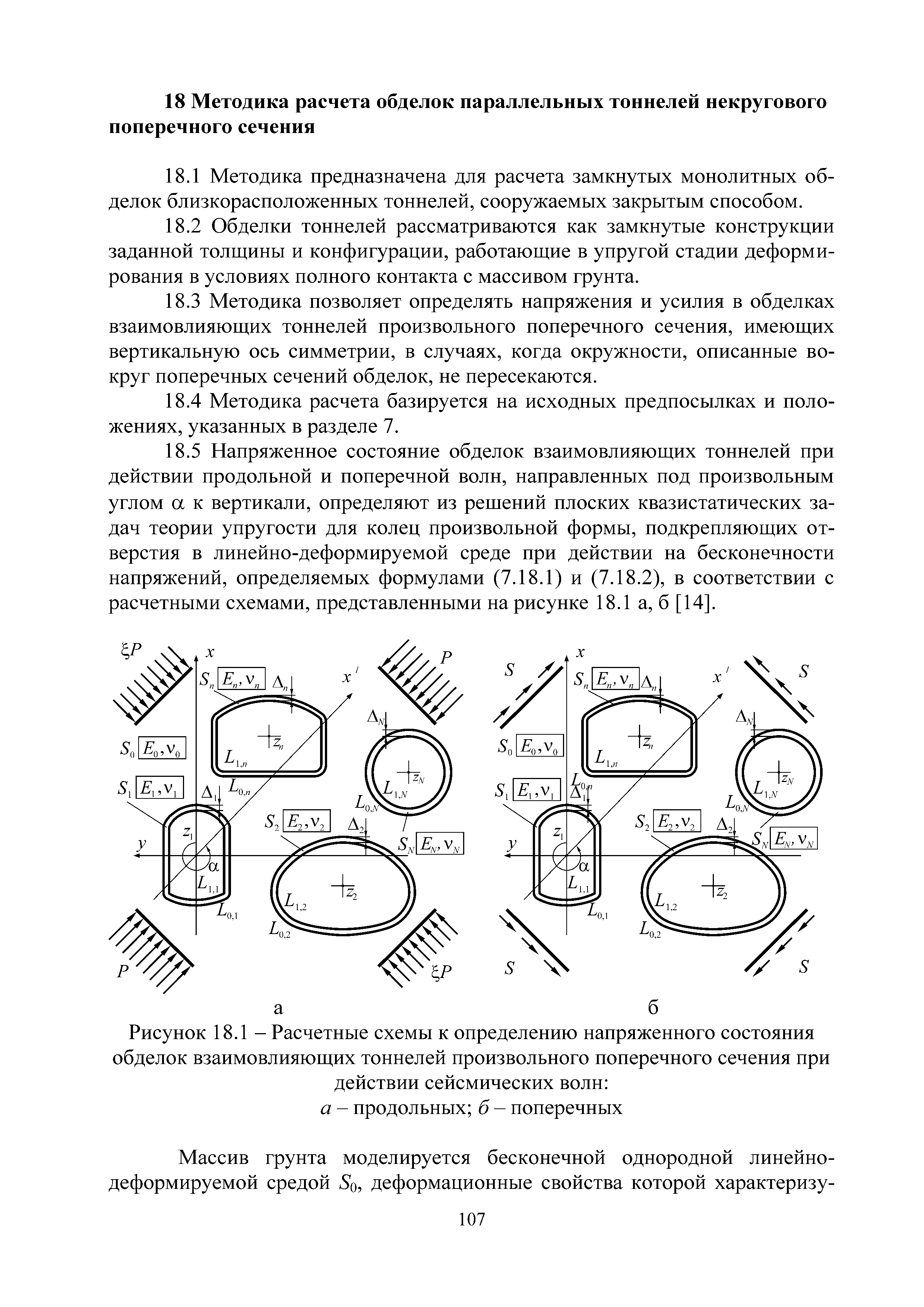 Методическое пособие 