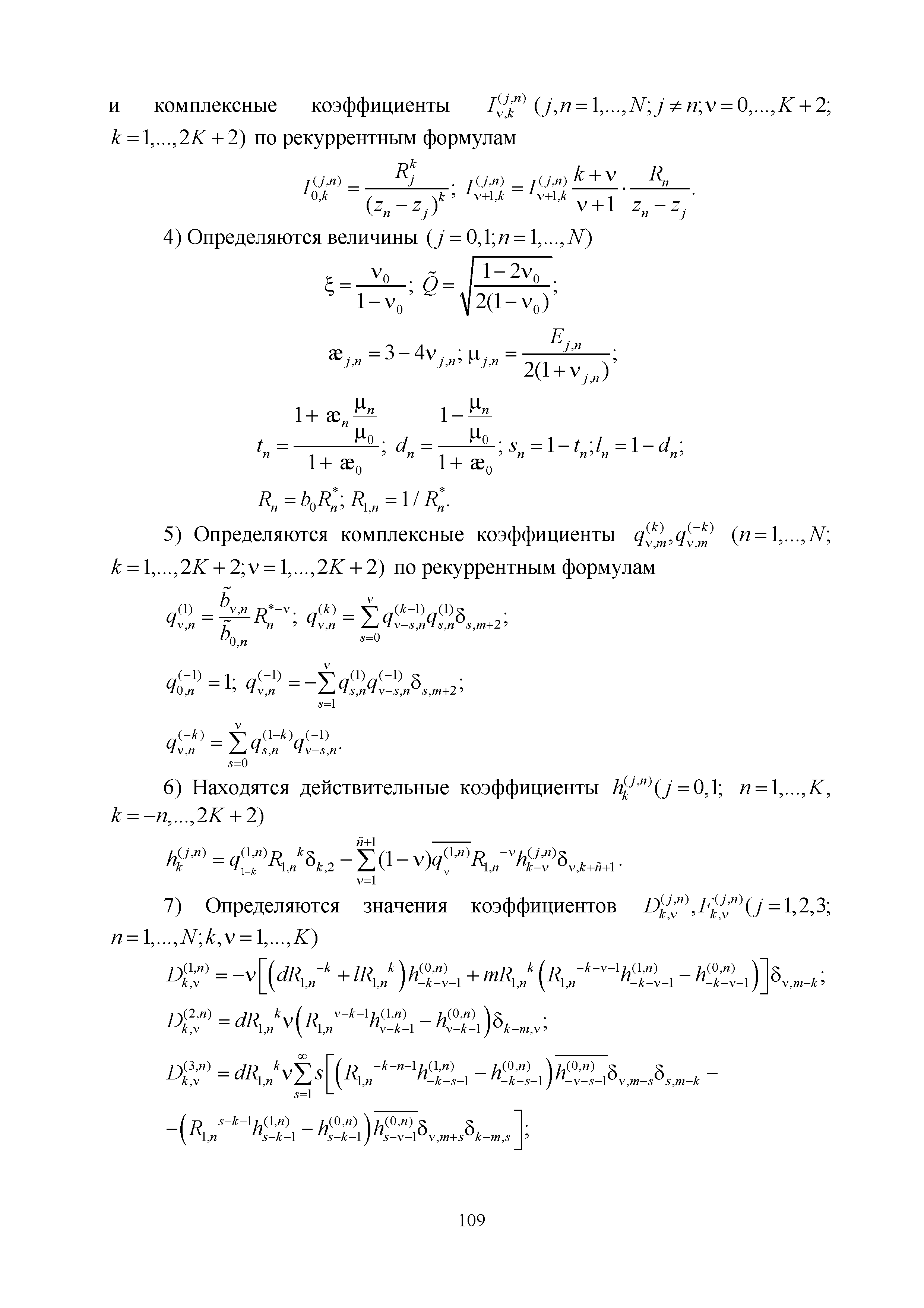 Методическое пособие 