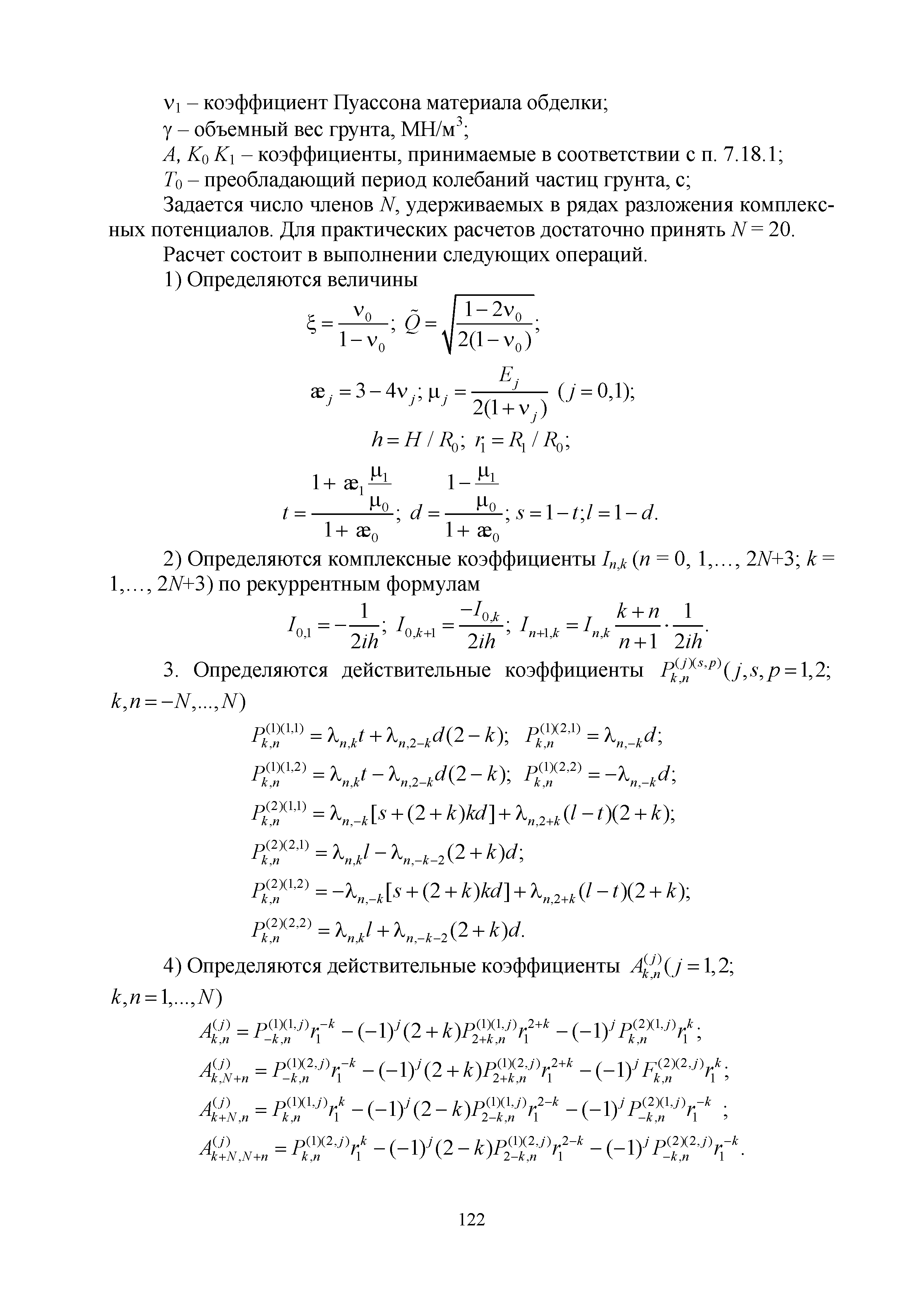 Методическое пособие 