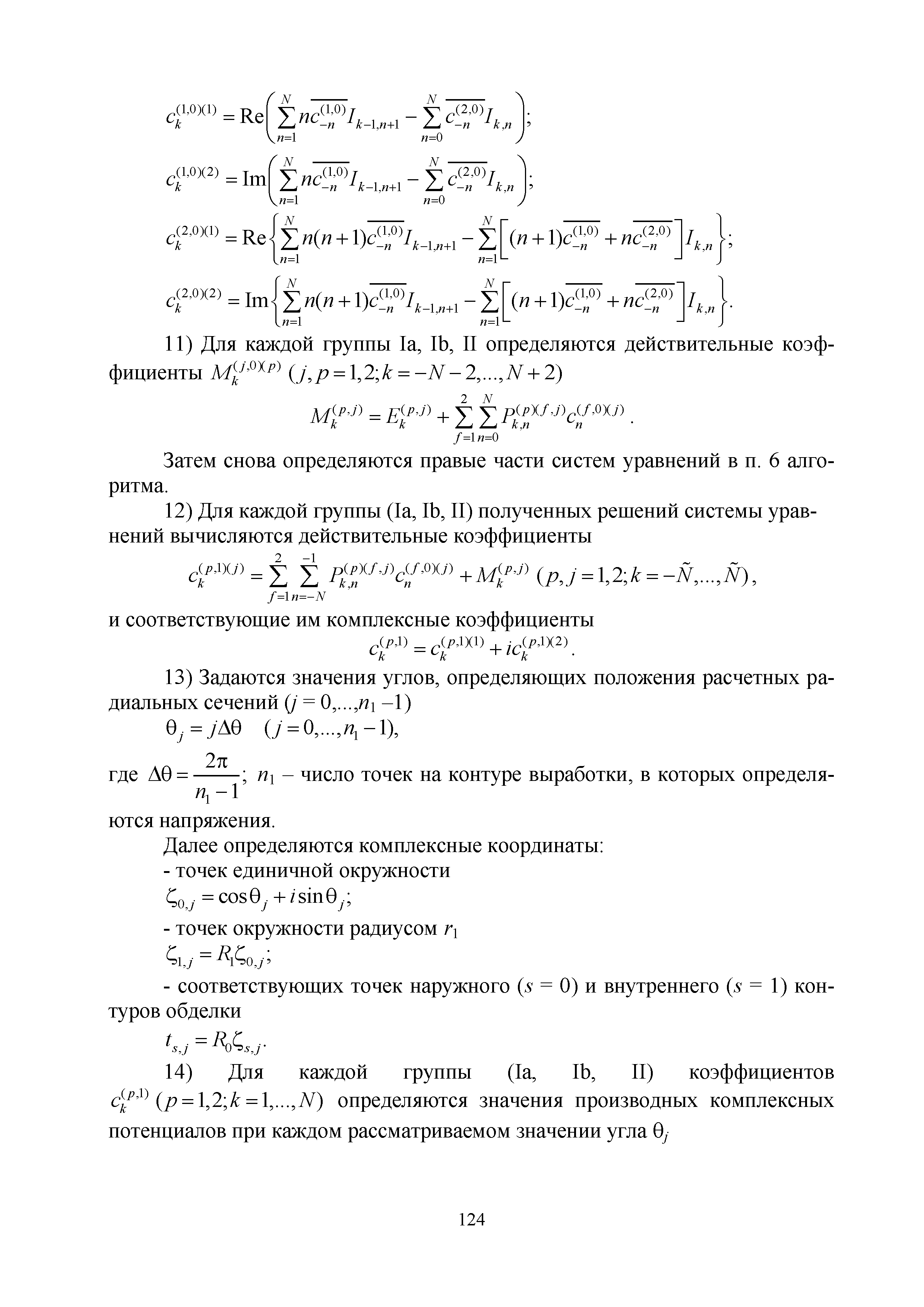 Методическое пособие 