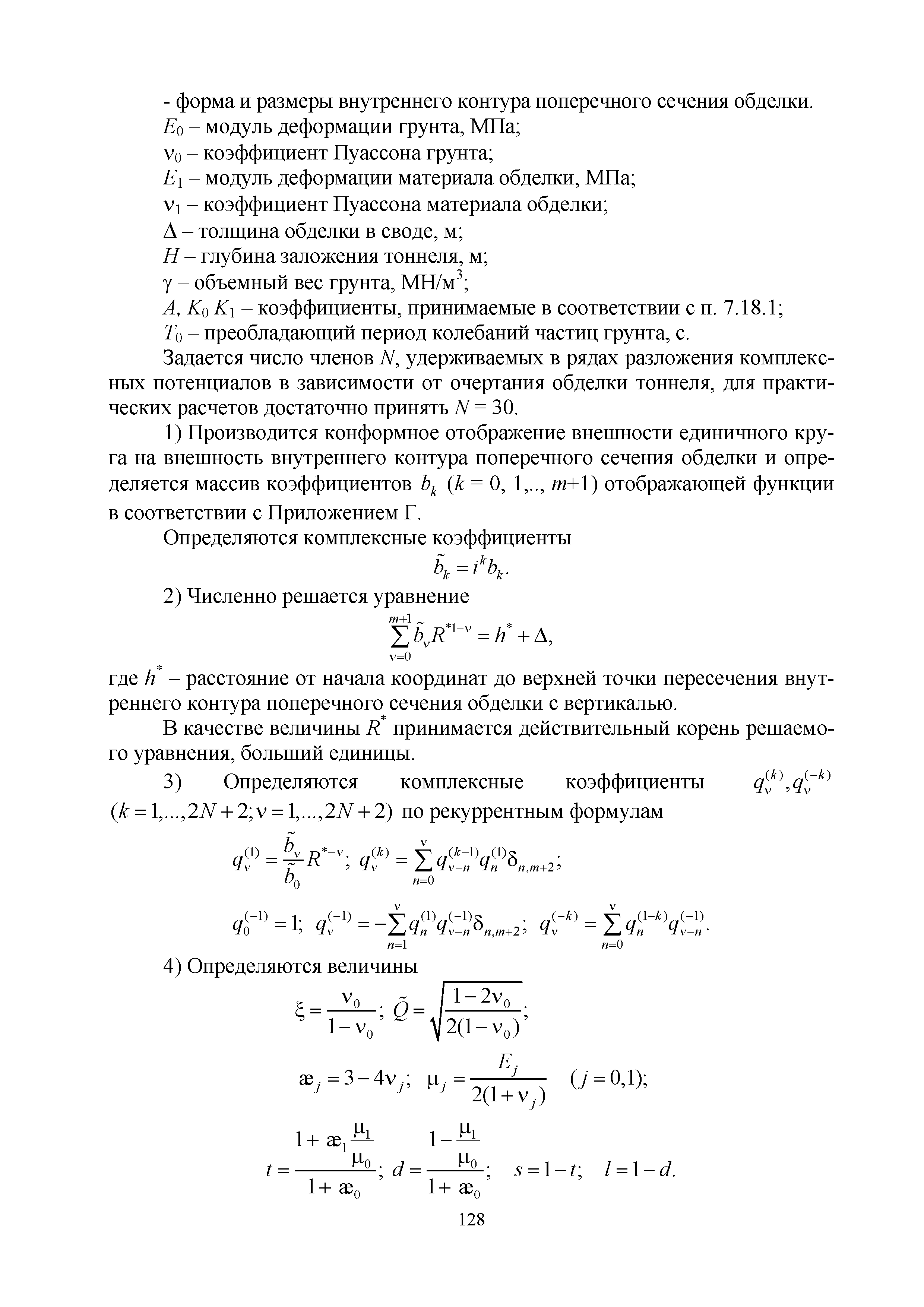 Методическое пособие 