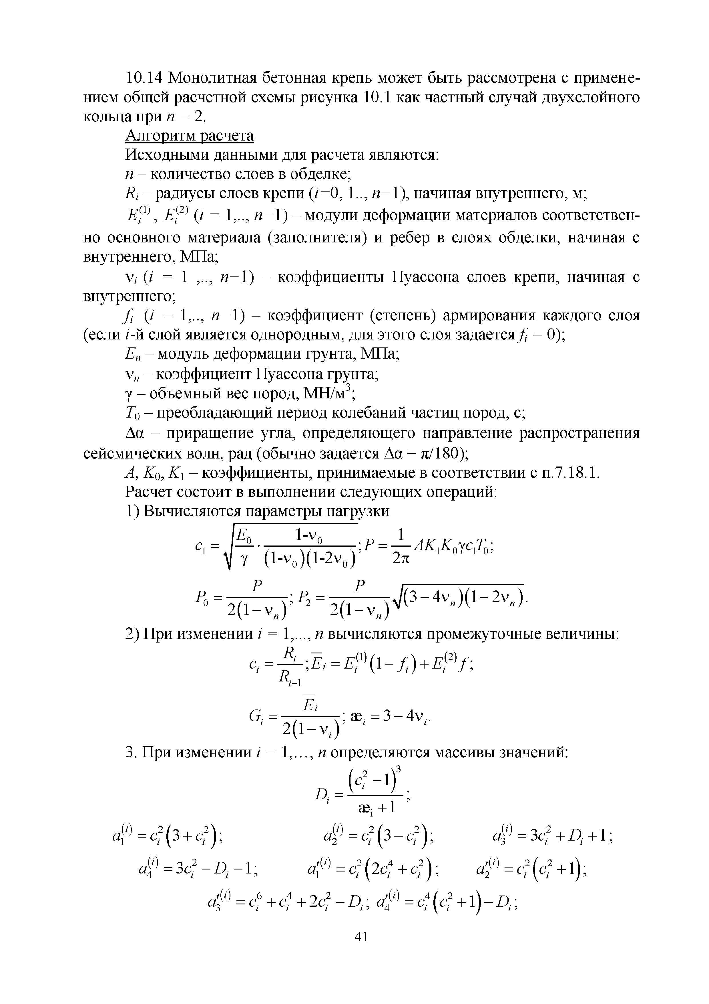 Методическое пособие 