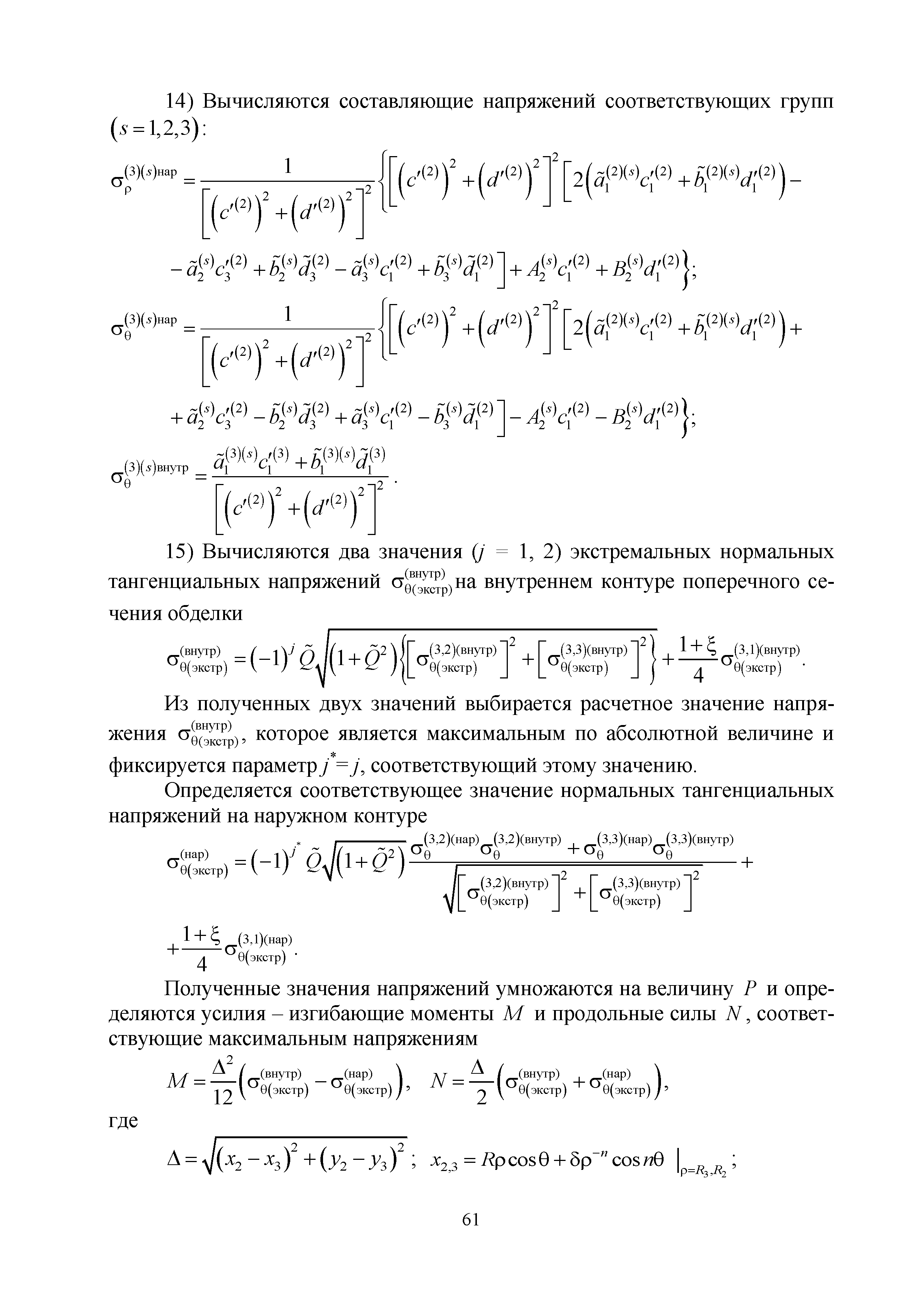 Методическое пособие 