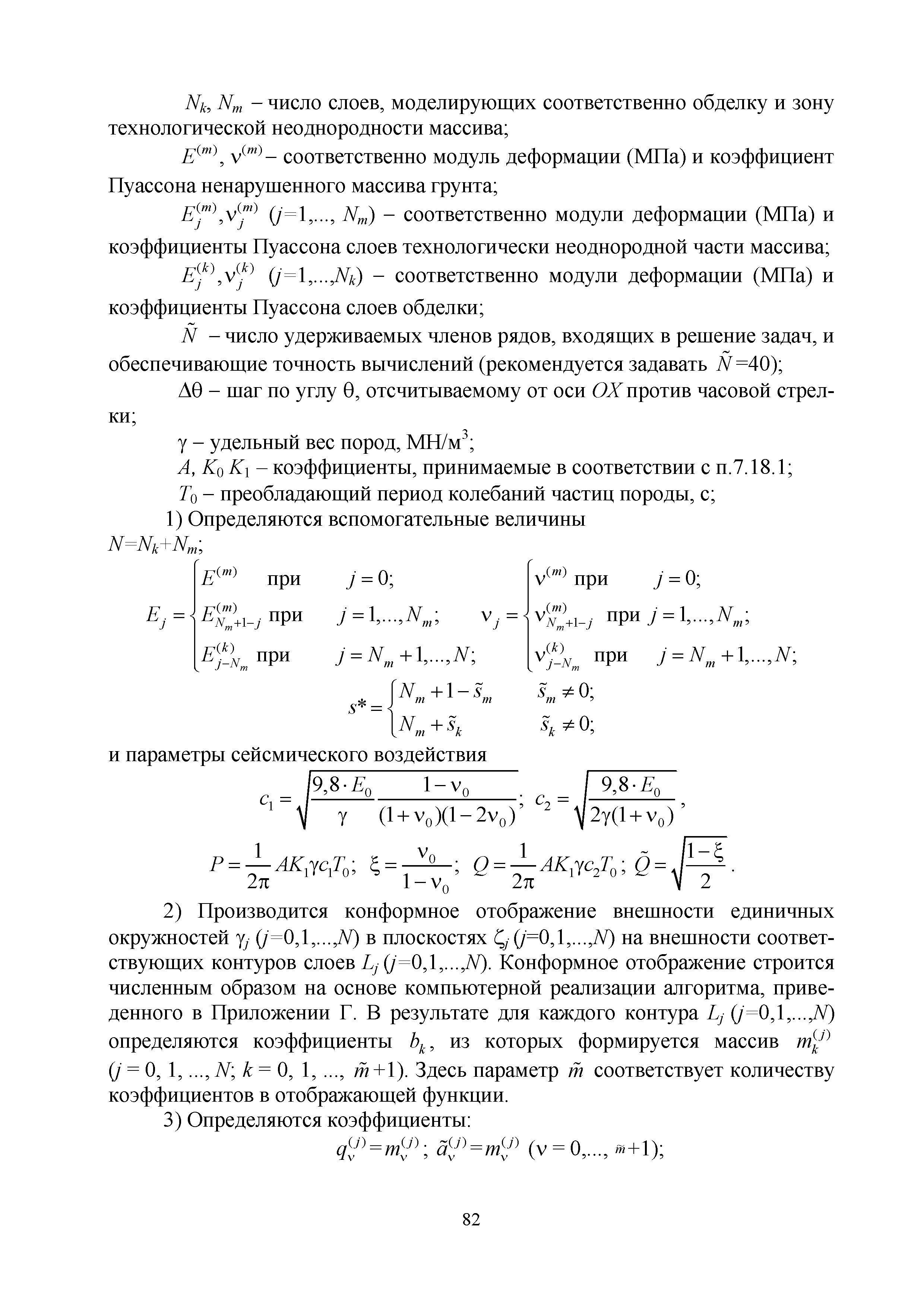 Методическое пособие 