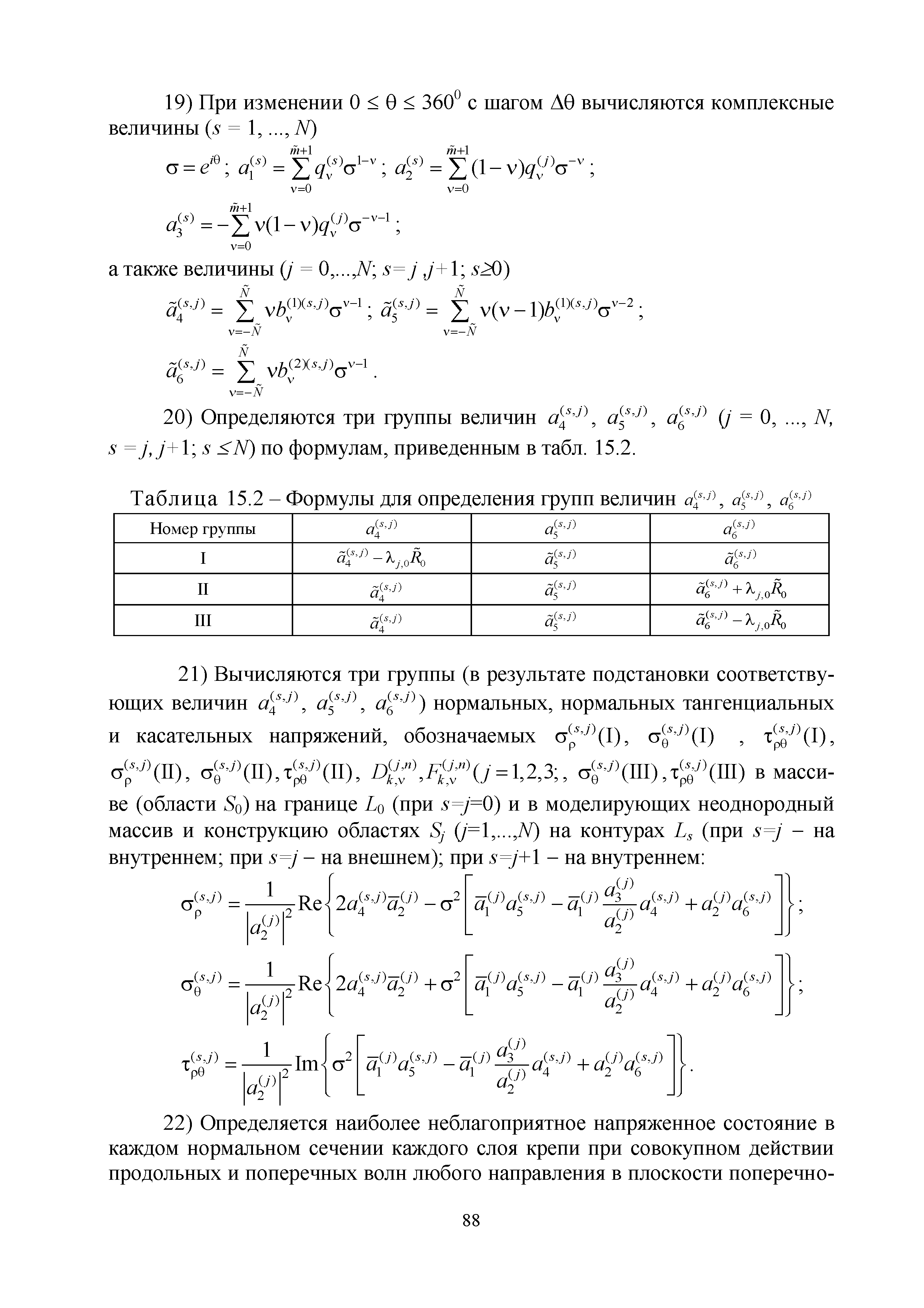 Методическое пособие 