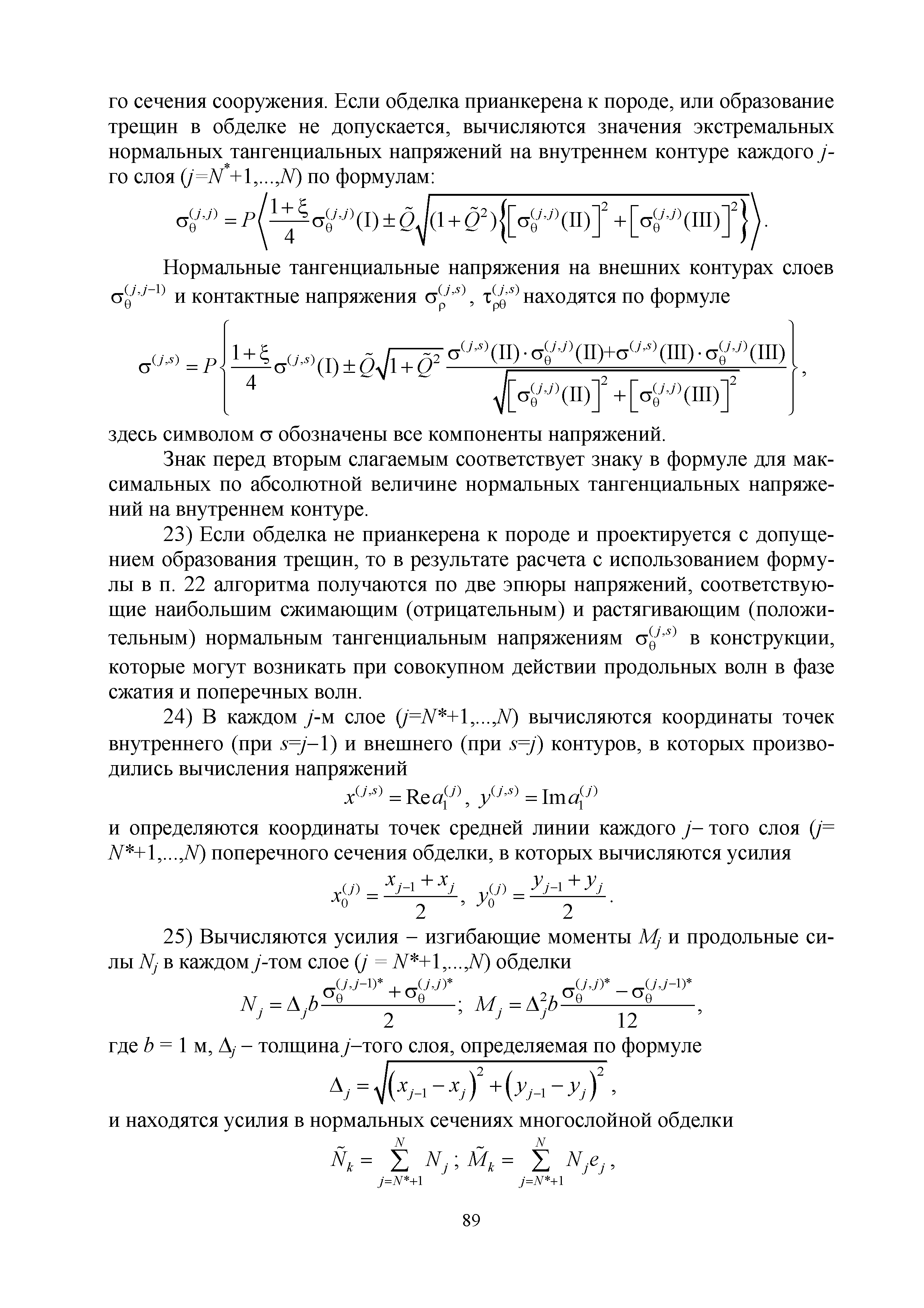 Методическое пособие 