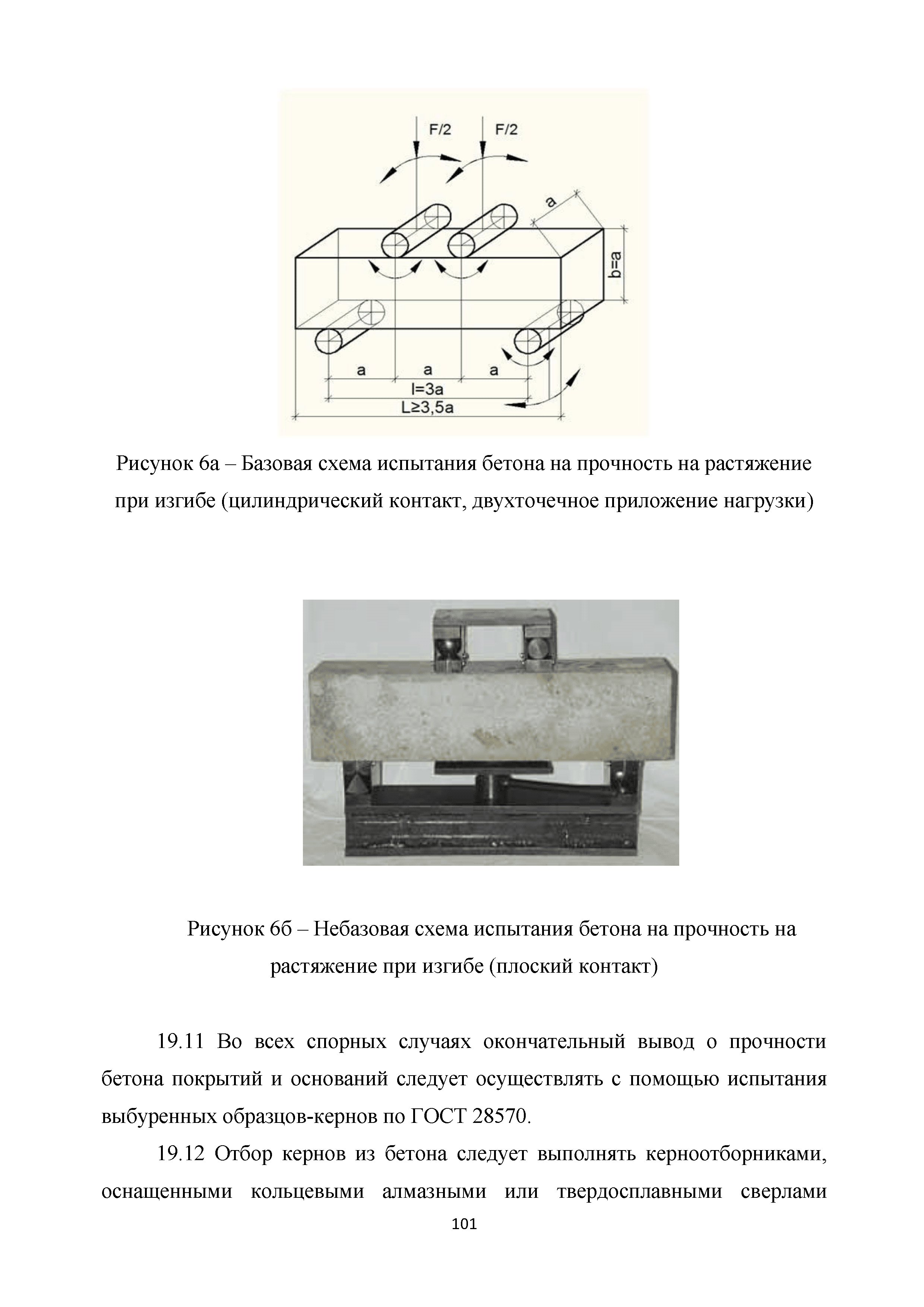 Методические рекомендации 