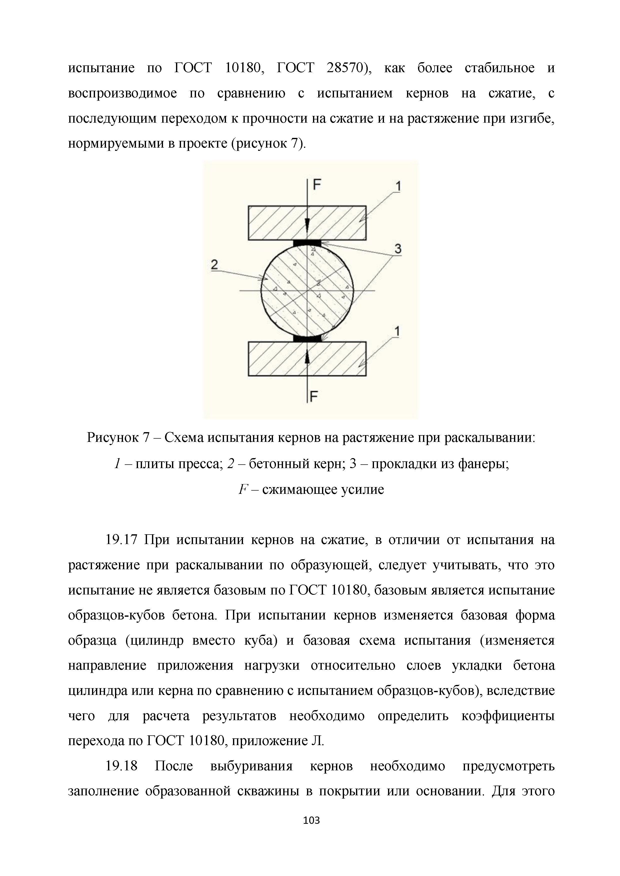 Методические рекомендации 