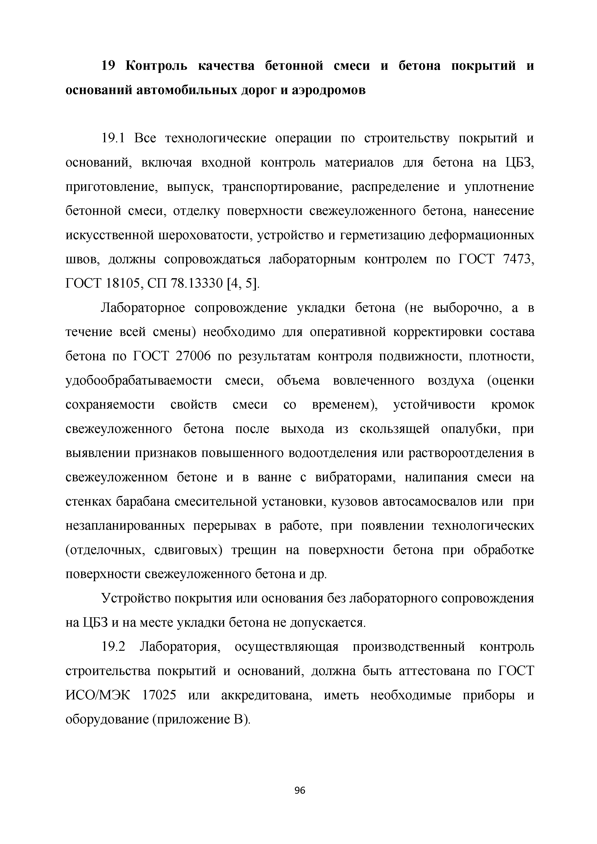 Методические рекомендации 