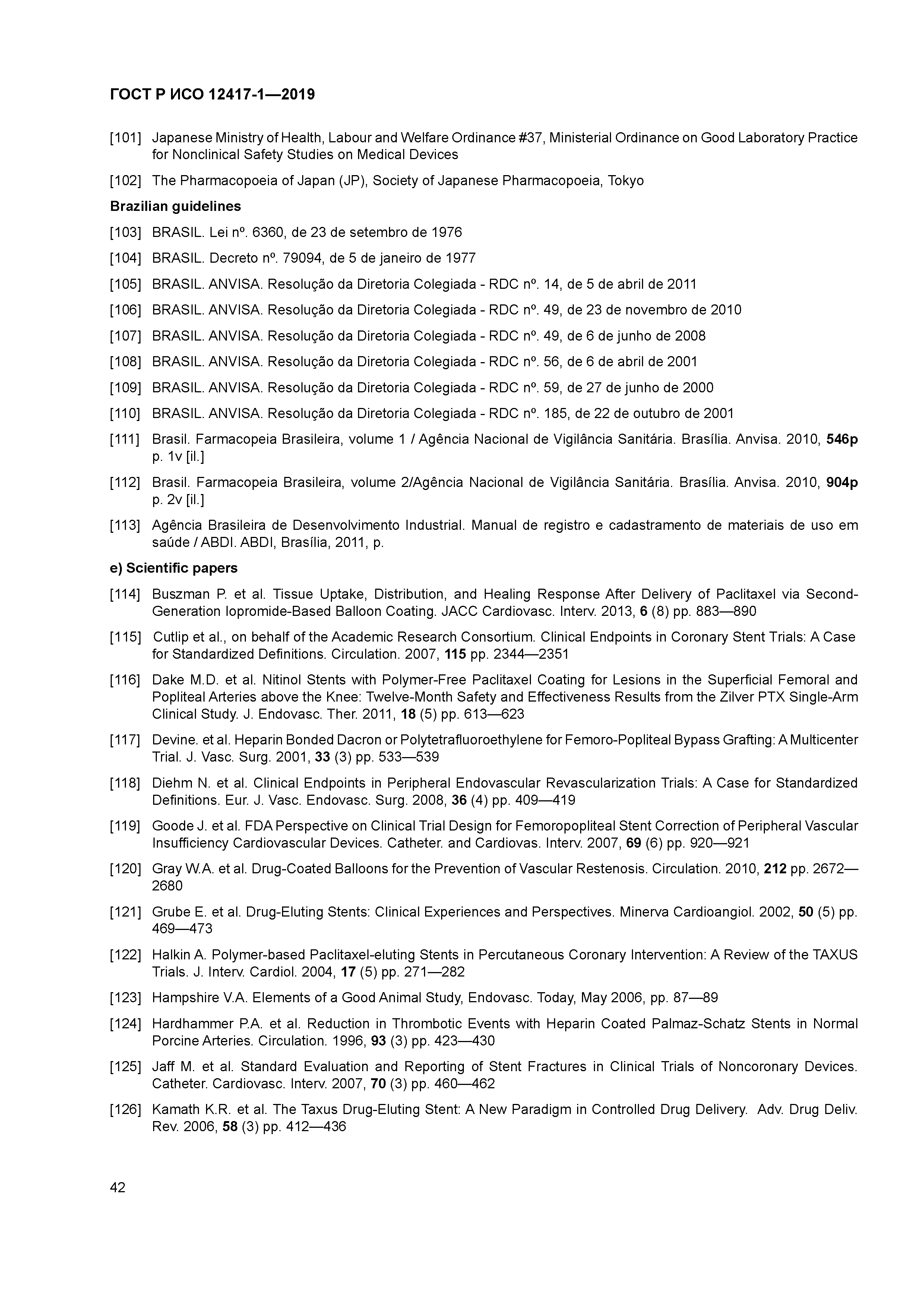 ГОСТ Р ИСО 12417-1-2019