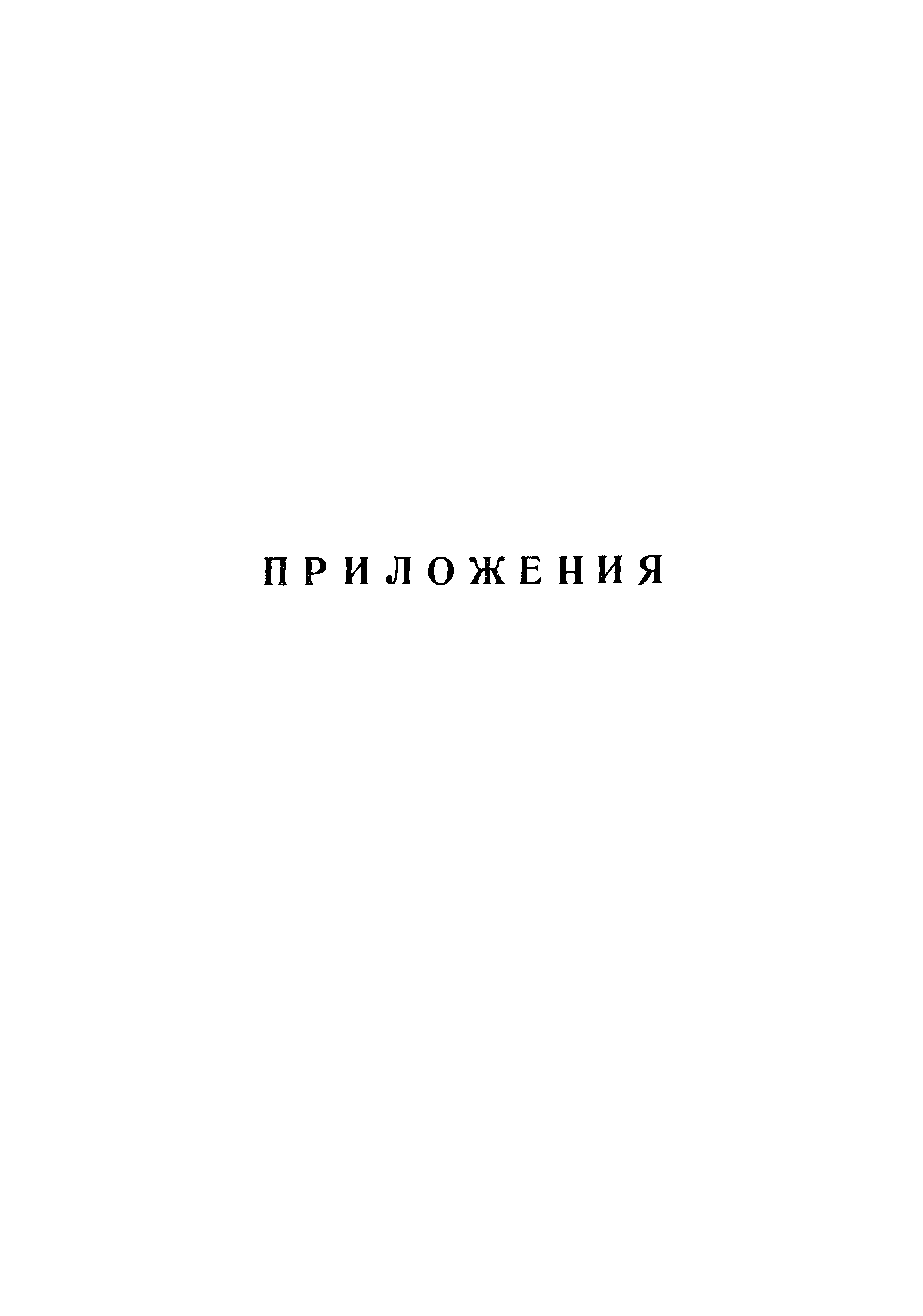 Выпуск 2594