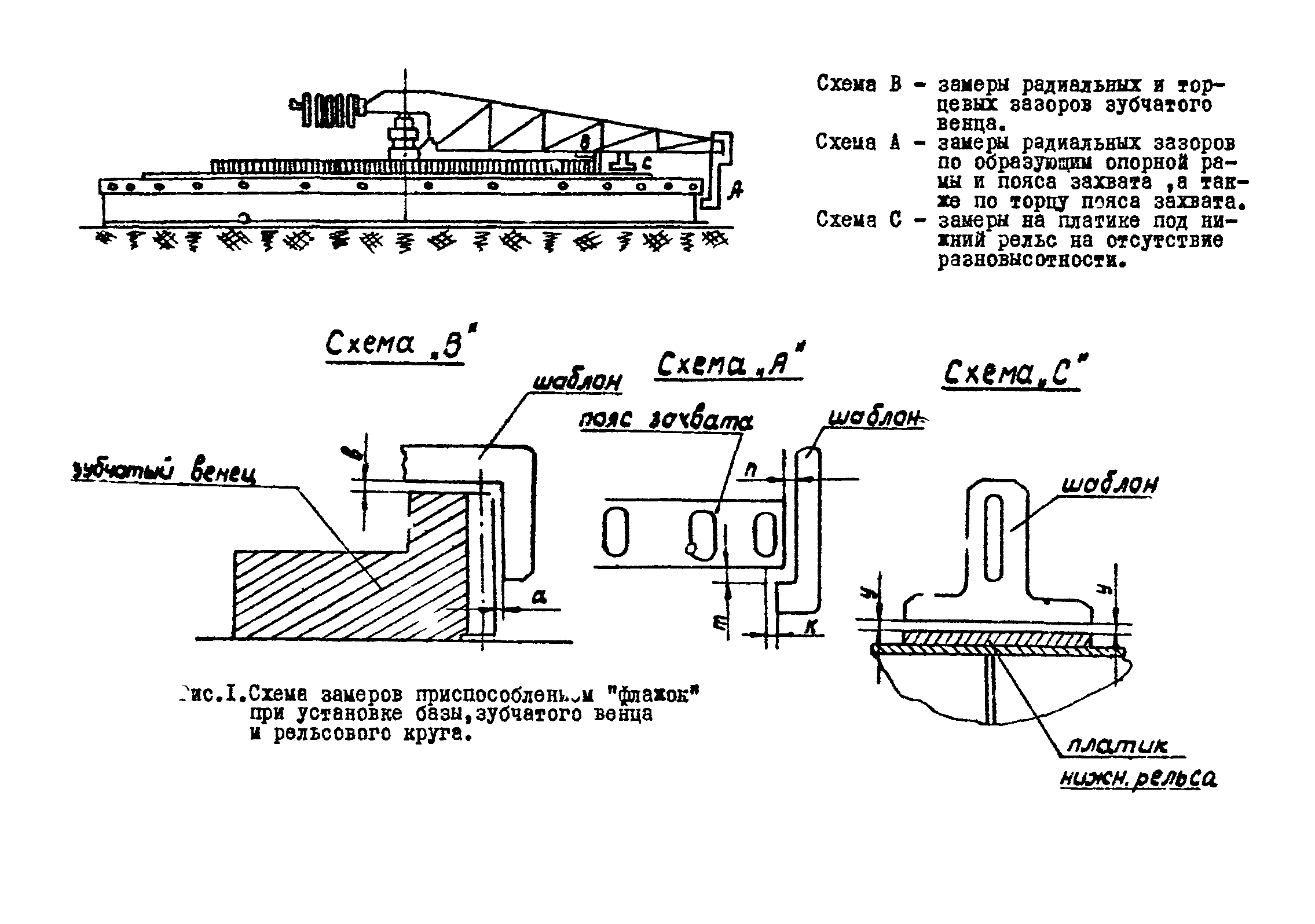 Сборник Т-112