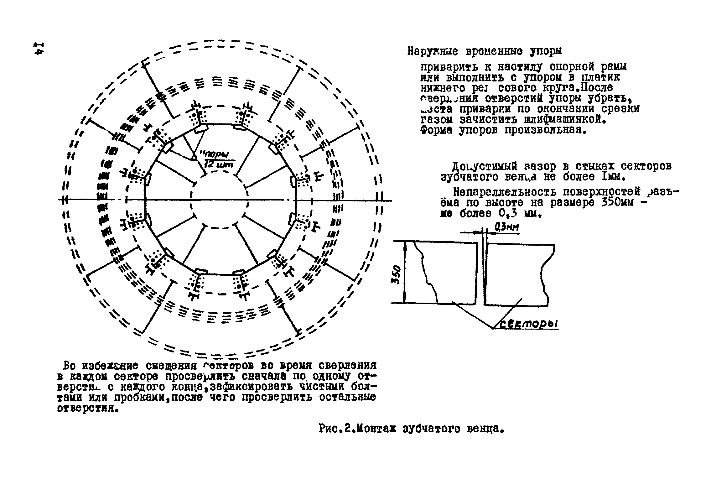 Сборник Т-112