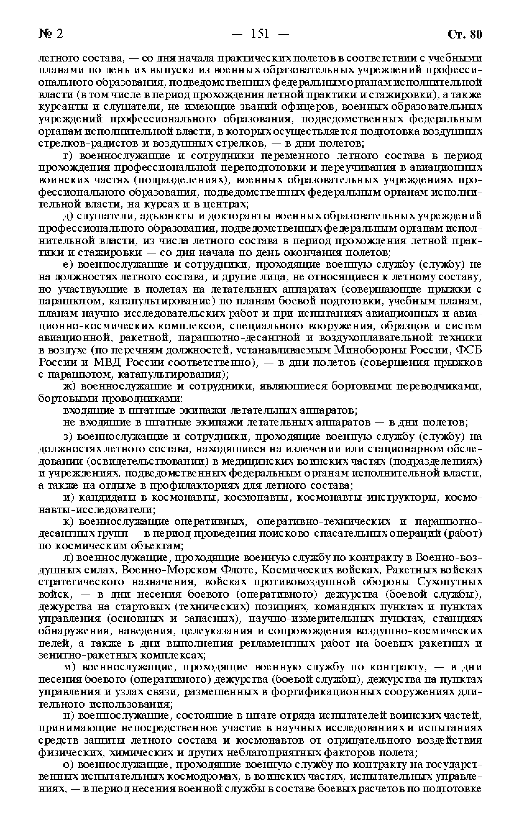 Постановление 946