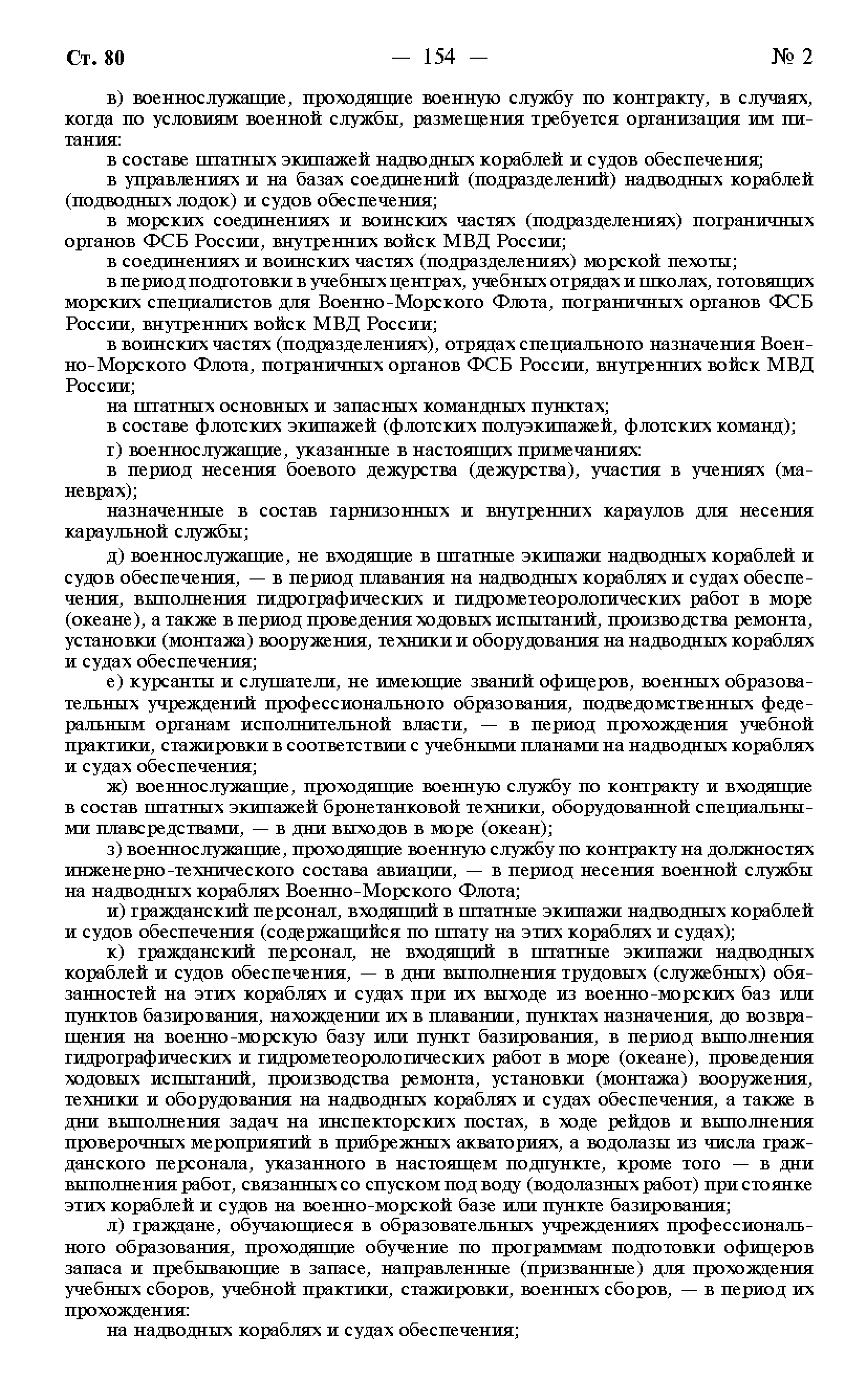 Постановление 946