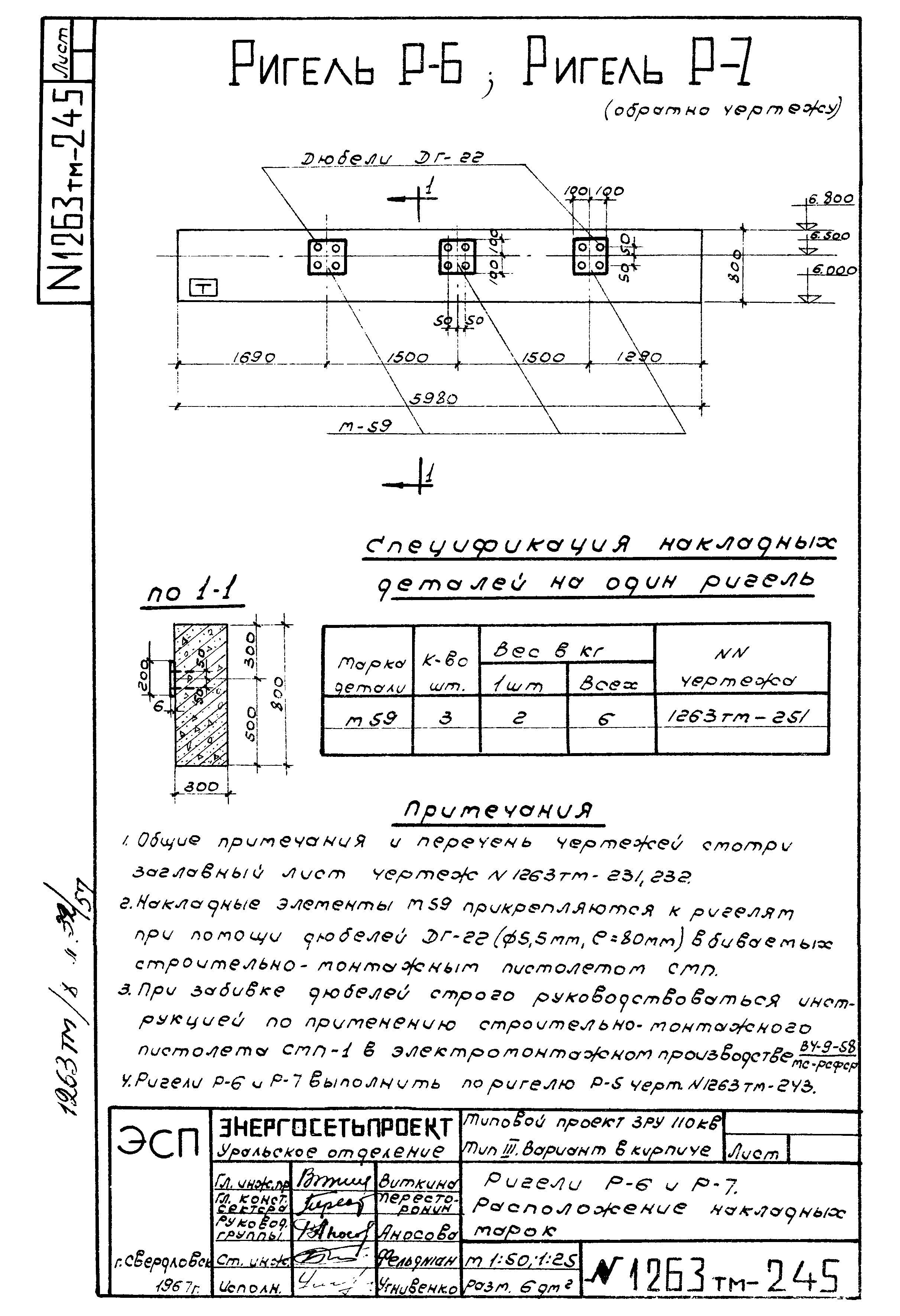 参考書3と7 rnpj 英文法・語法 Vintage 3rd Edition | 英語副教材 | 株式会社いい