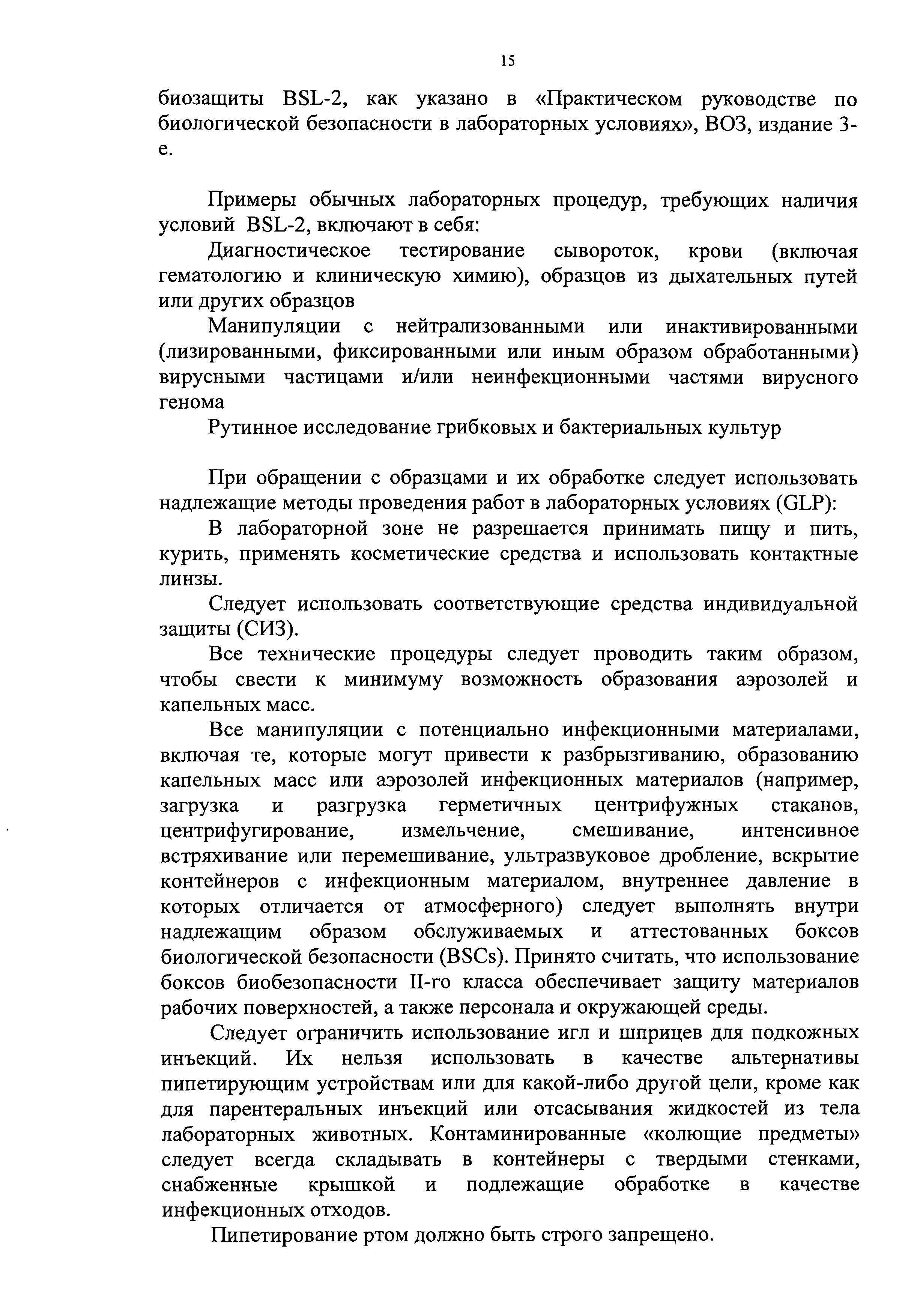 Письмо 32-024/362