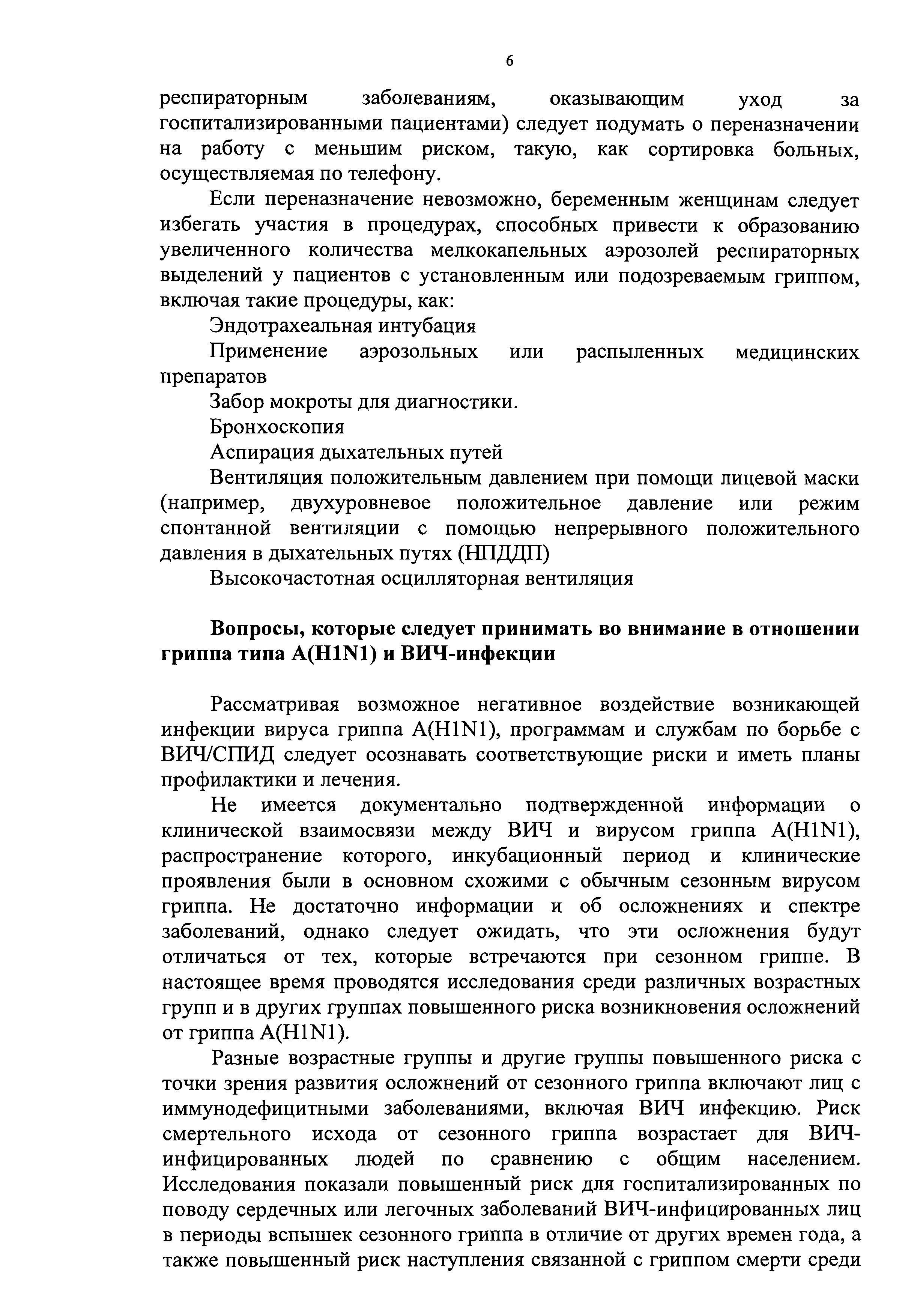 Письмо 32-024/362