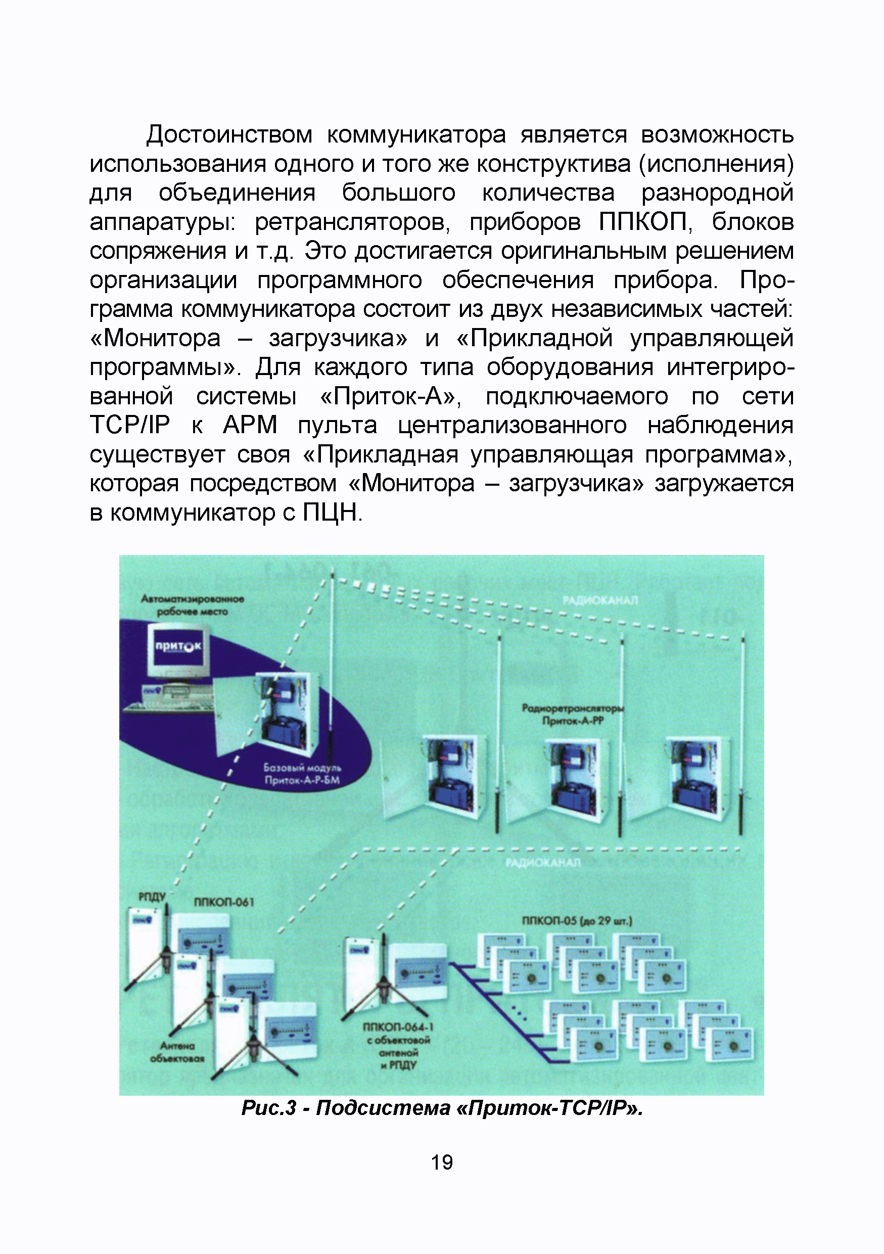 Р 065-2017