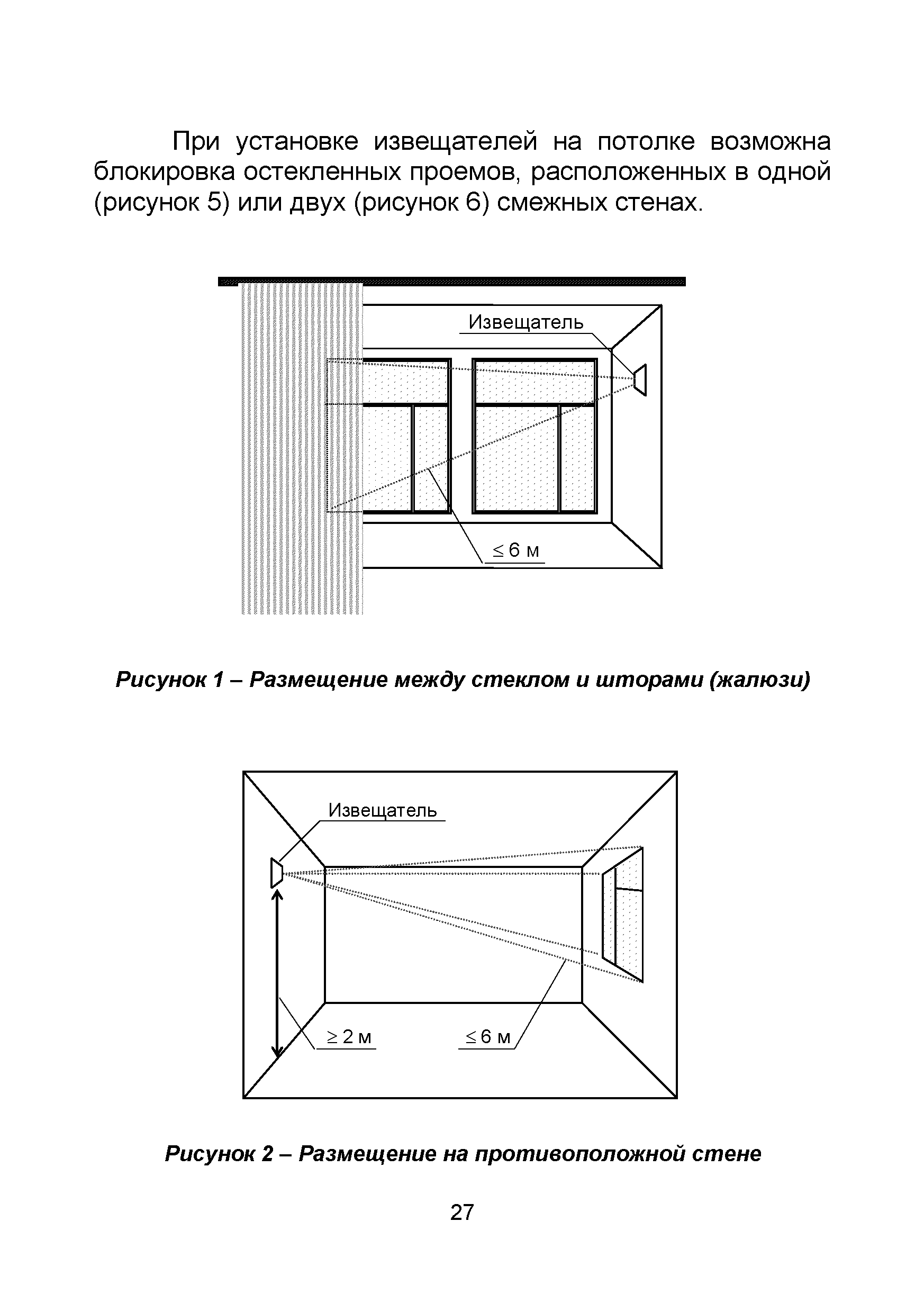 Р 069-2017