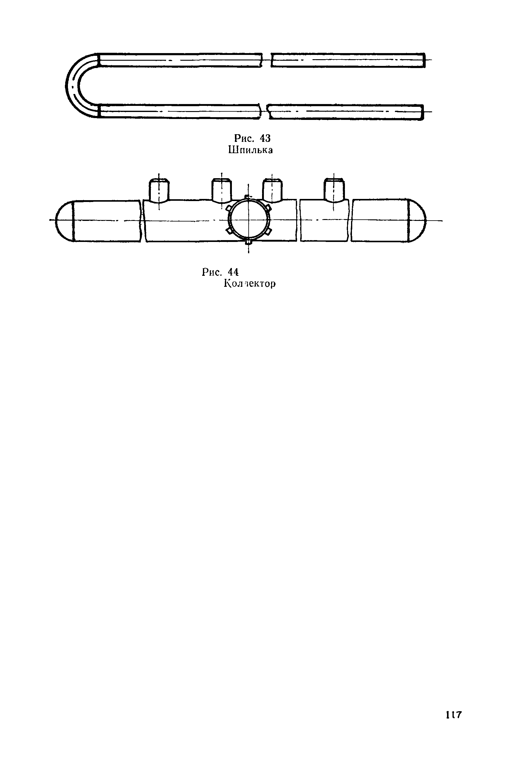 Прейскурант 23-03