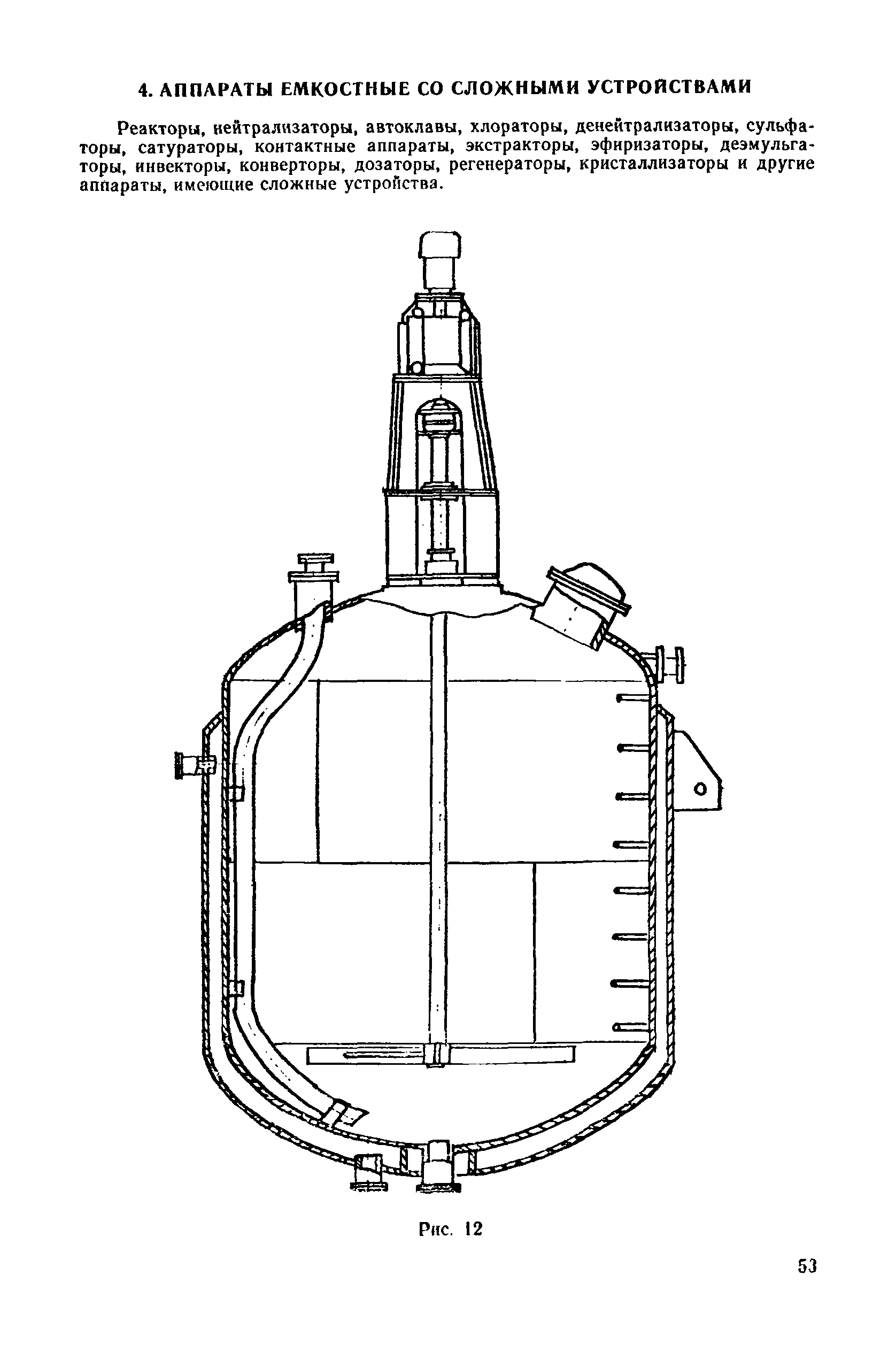 Прейскурант 23-03