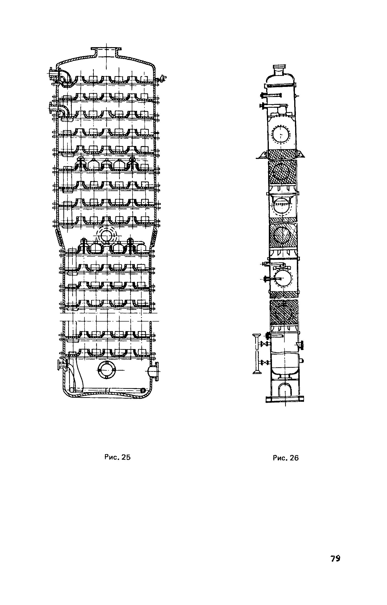 Прейскурант 23-03