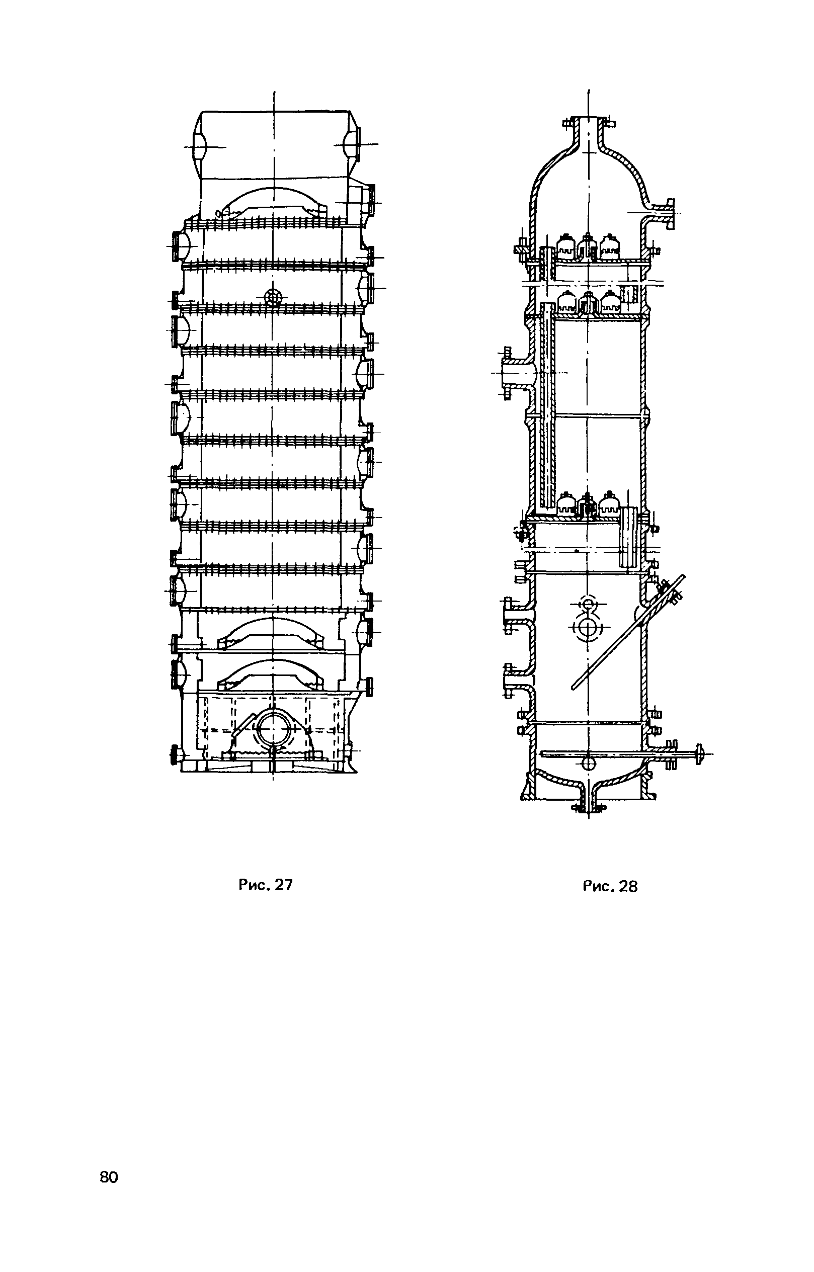 Прейскурант 23-03