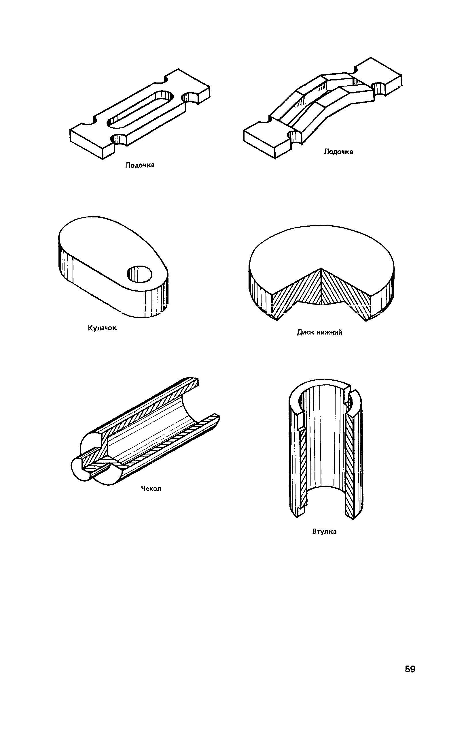 Прейскурант 25-02