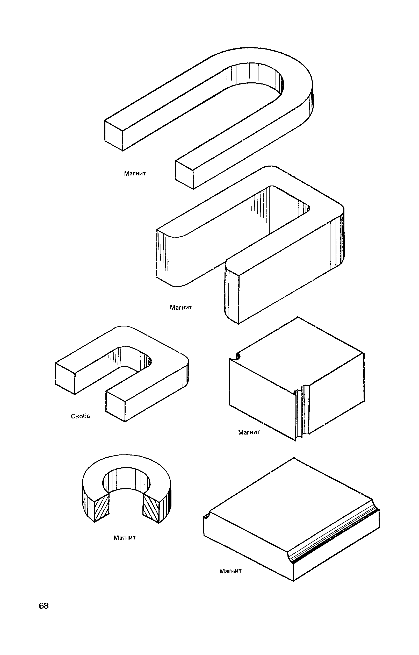 Прейскурант 25-02