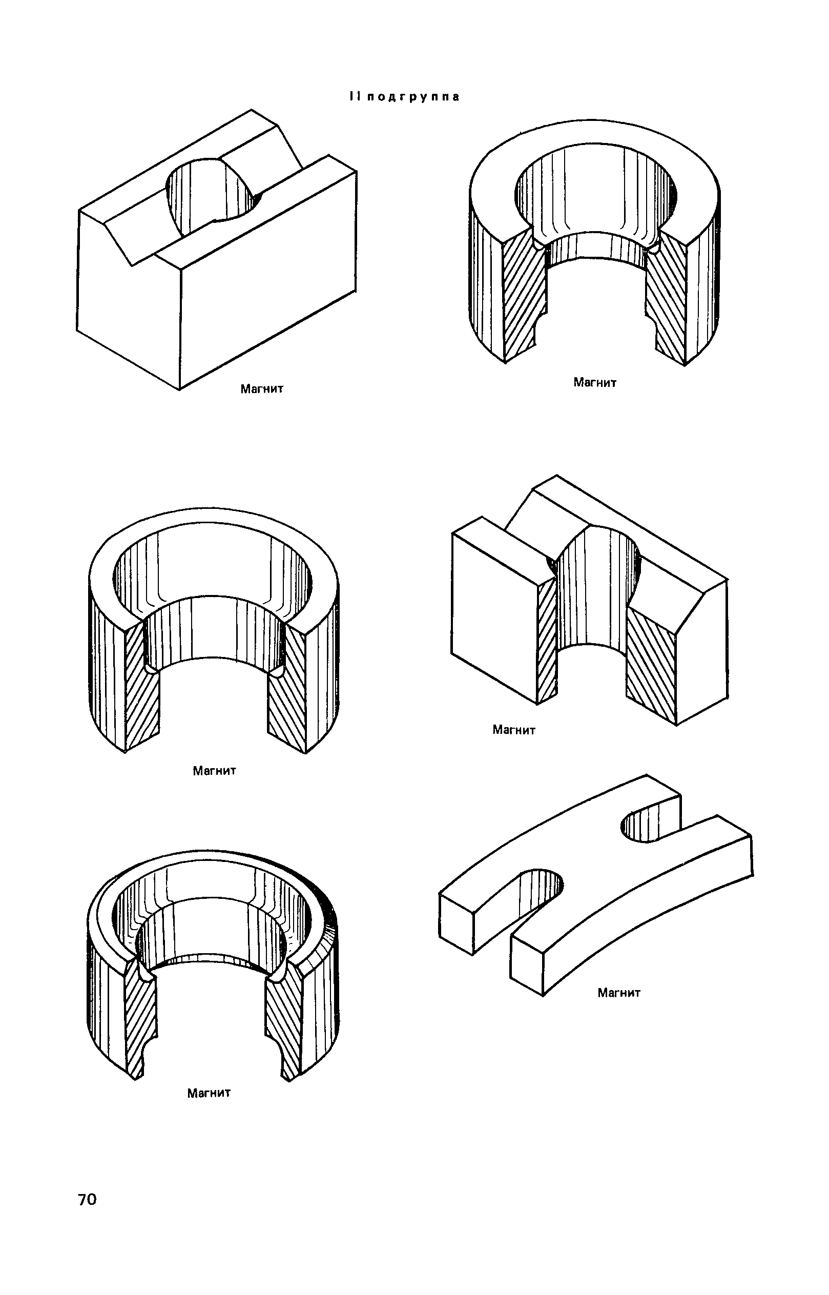 Прейскурант 25-02