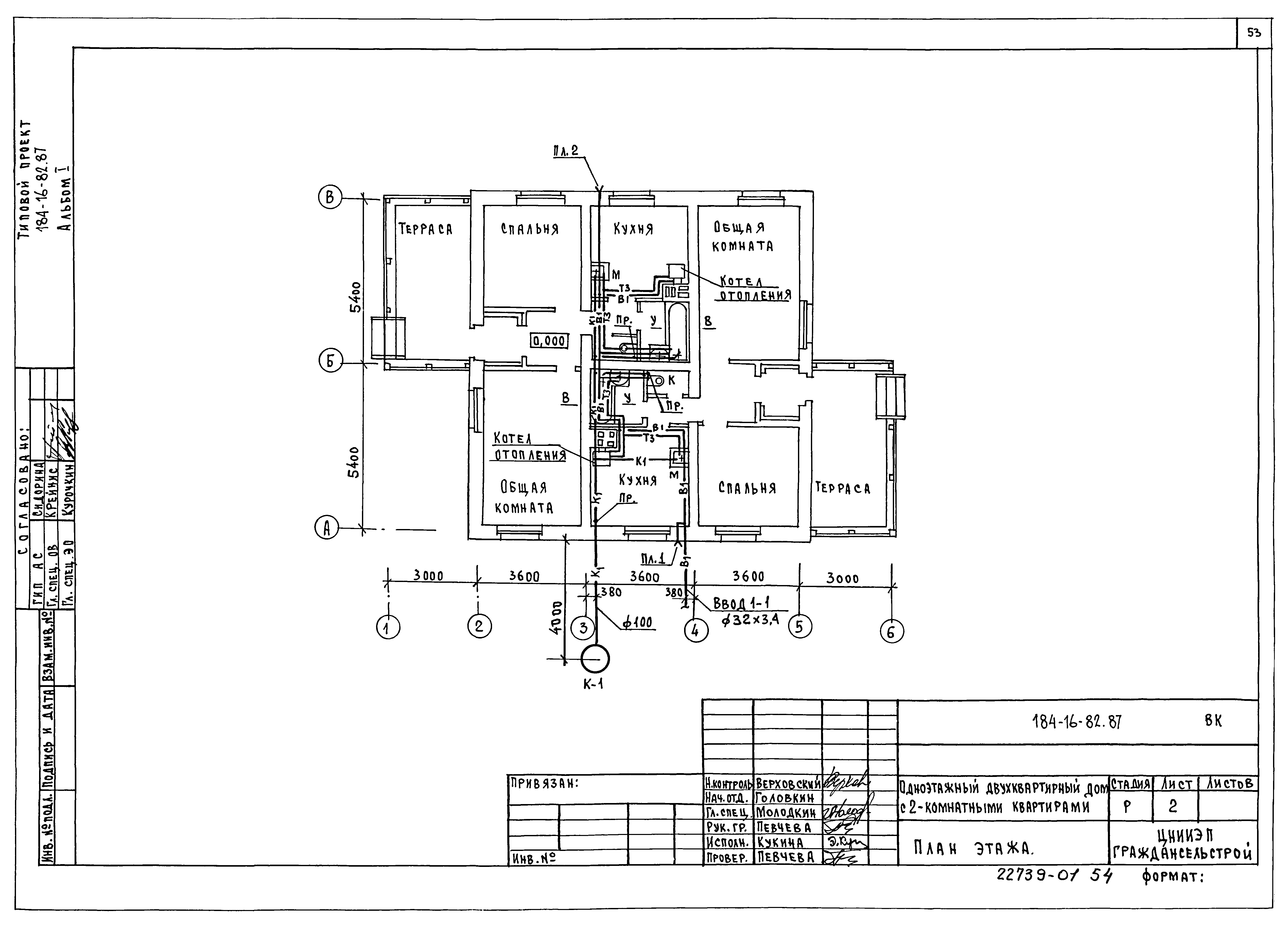 Типовой проект 184-16-82.87